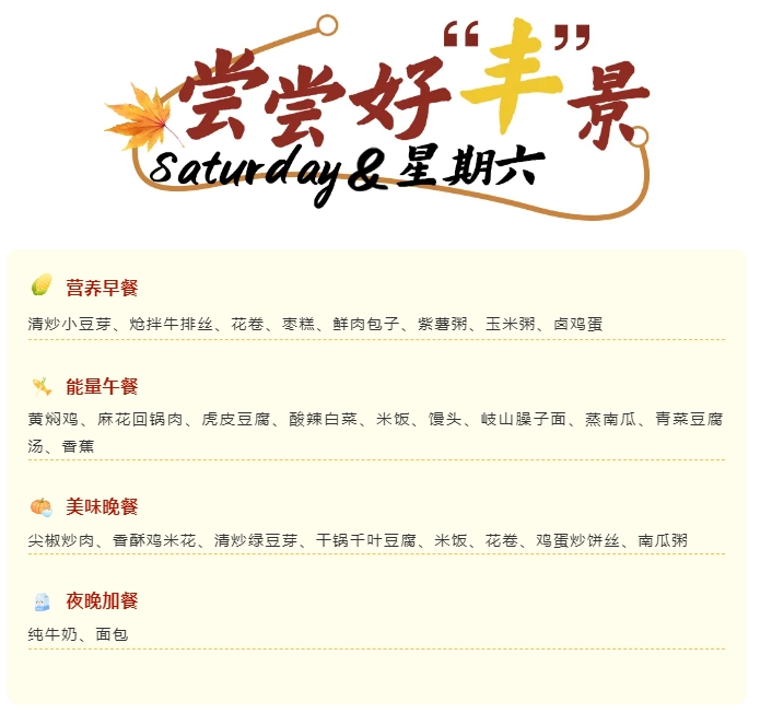 微信截图_20241104092952.png