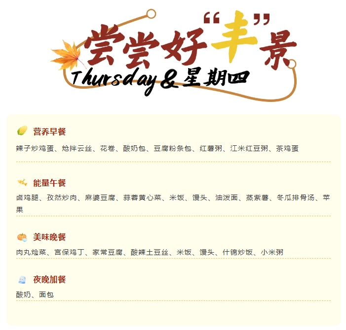 微信截图_20241104092919.png