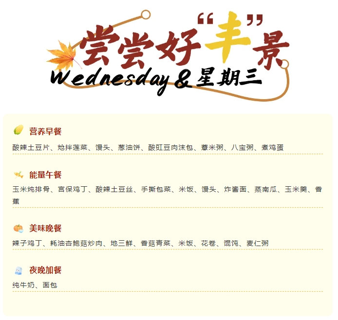 微信截图_20241104092901.png