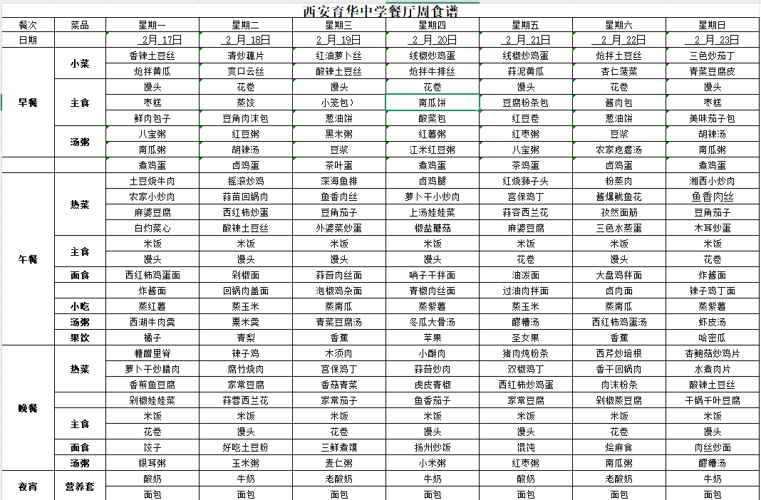 微信截图_20250217081440.jpg