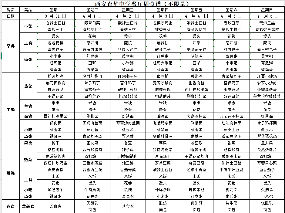 微信截图_20250331105047.png