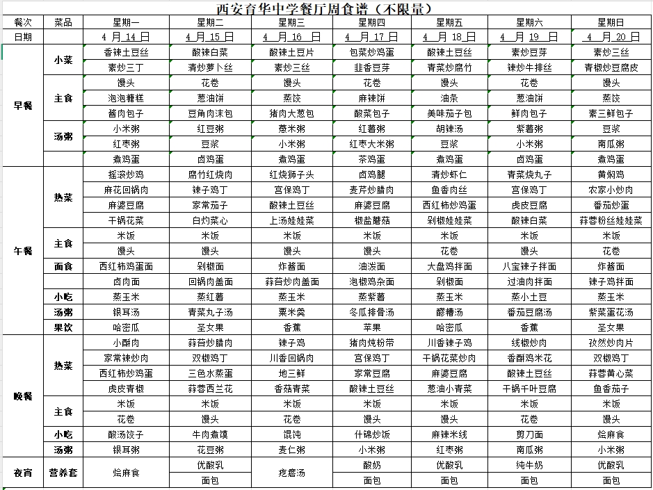微信截图_20250417150702.png