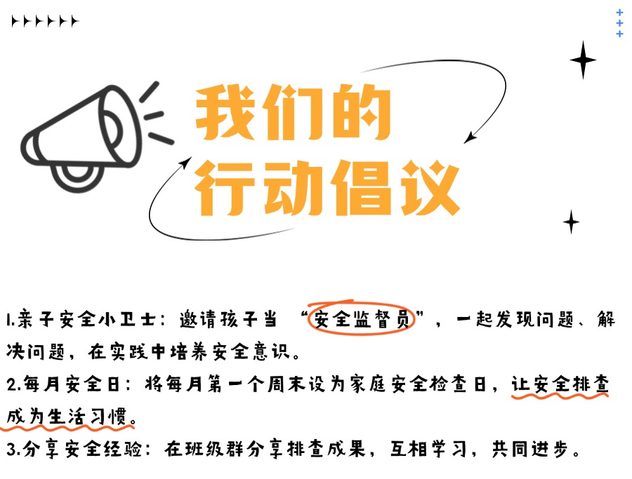 企业简约创意风员工考勤通知公众号首图 (3)(1).jpg
