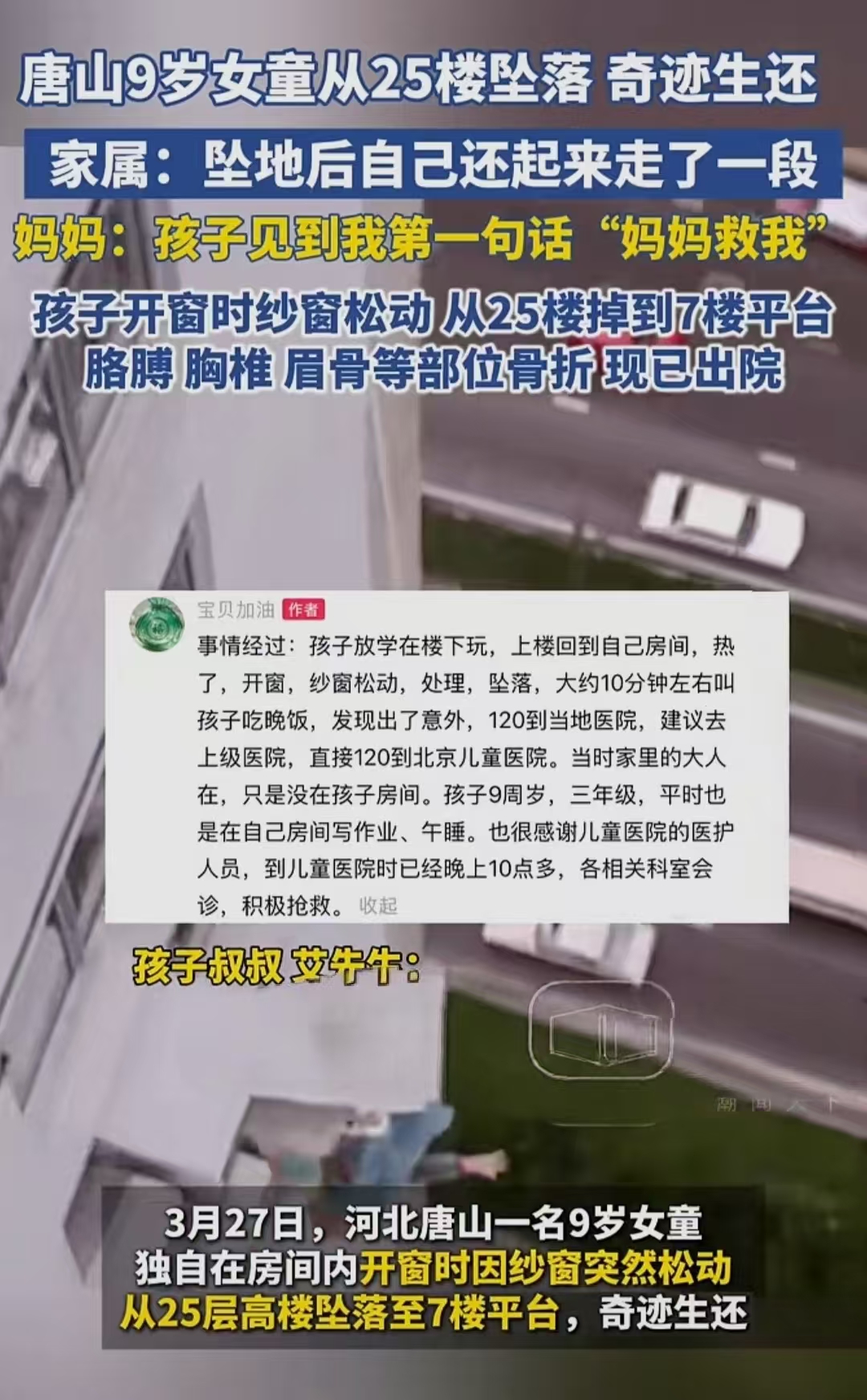 微信图片_20250424110547.jpg
