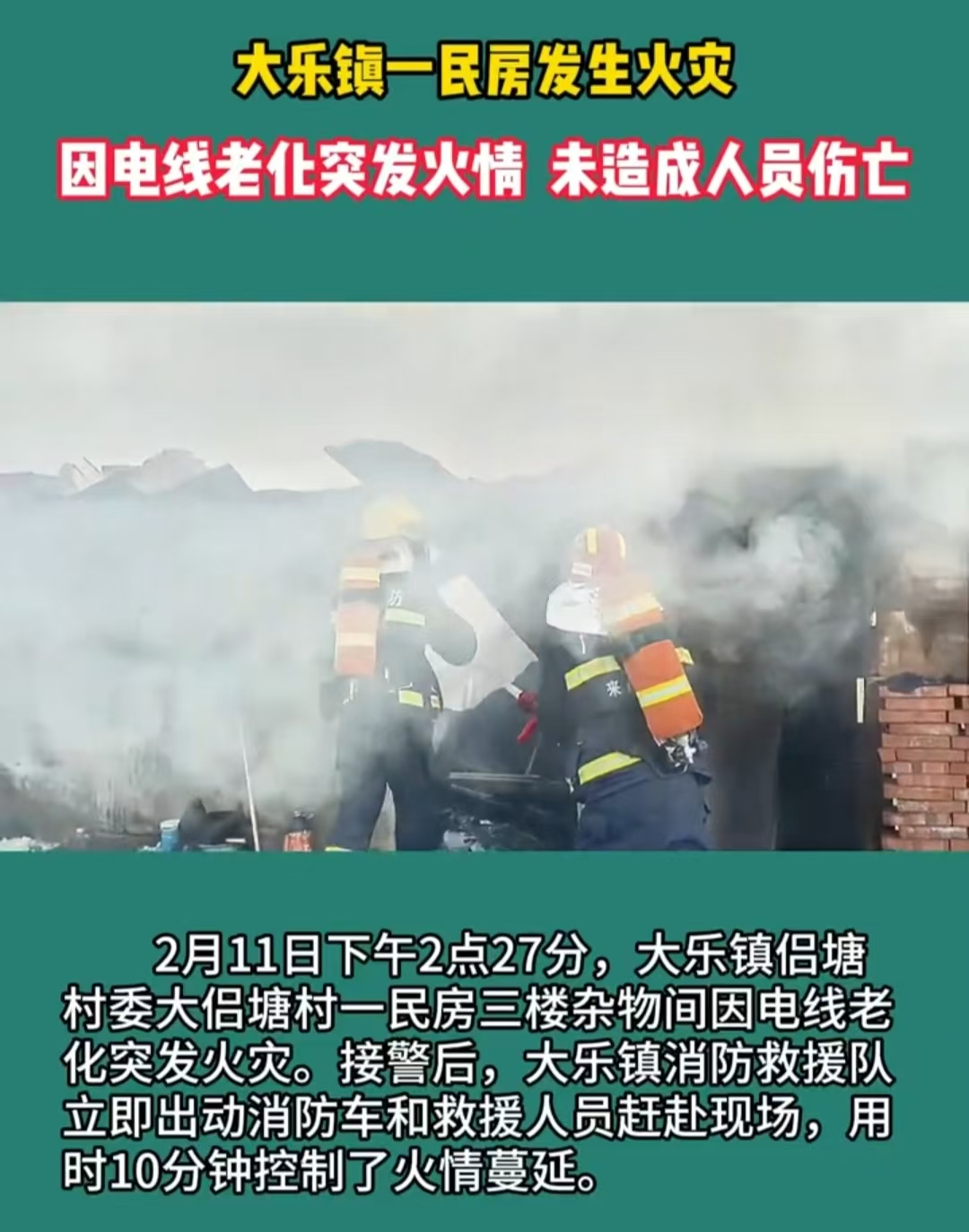 微信图片_20250424111828.jpg