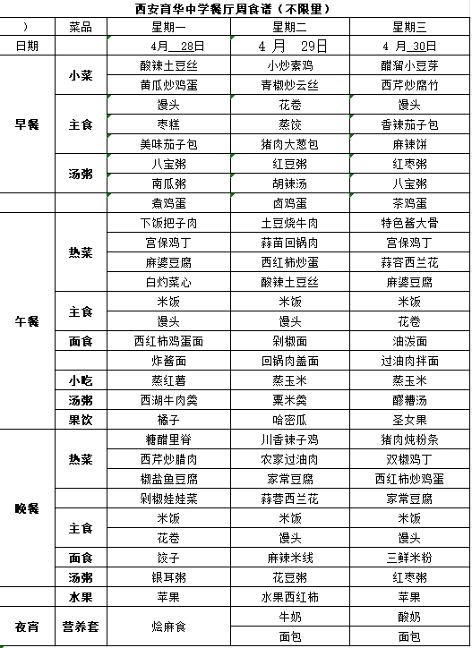 微信截图_20250429154049.png