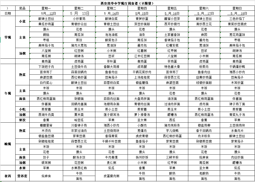 微信截图_20250509092625.png