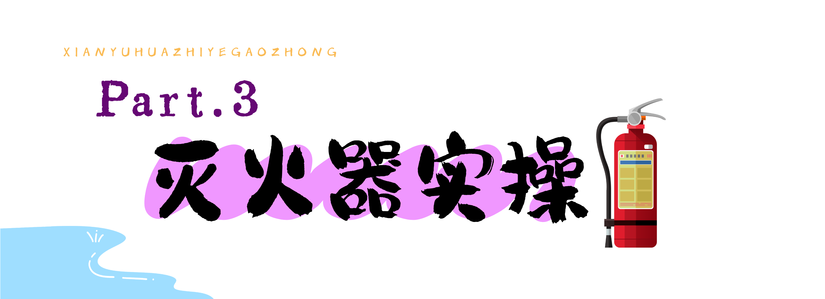 火把节插画海报__2025-05-22+17_01_14(1).png