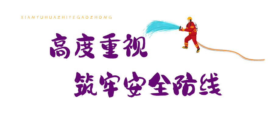 火把节插画海报__2025-05-22+10_36_54(1).jpg