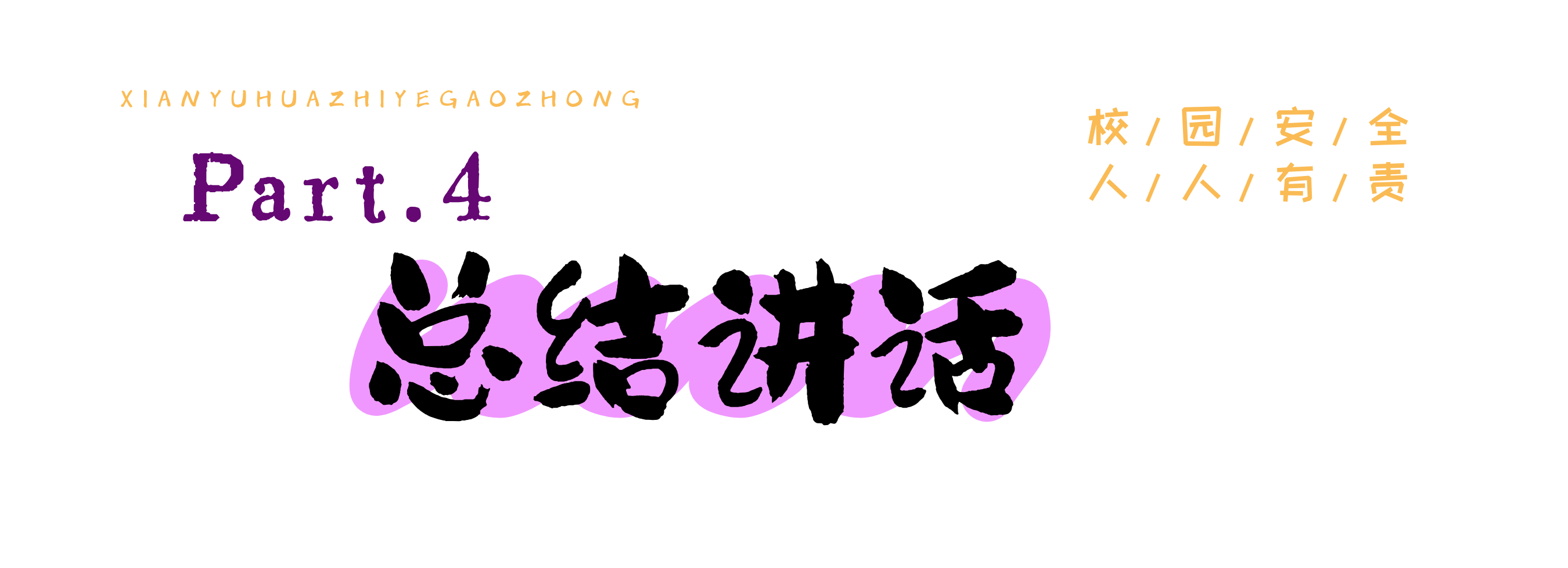 火把节插画海报__2025-05-22+17_03_12(1).png