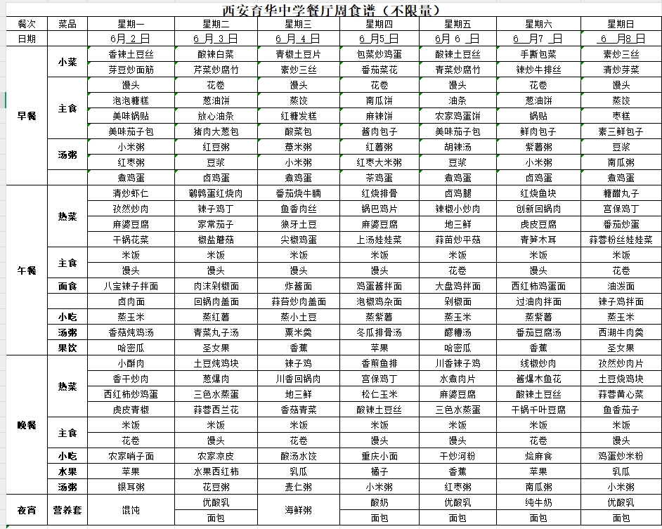 微信截图_20250603152143.png