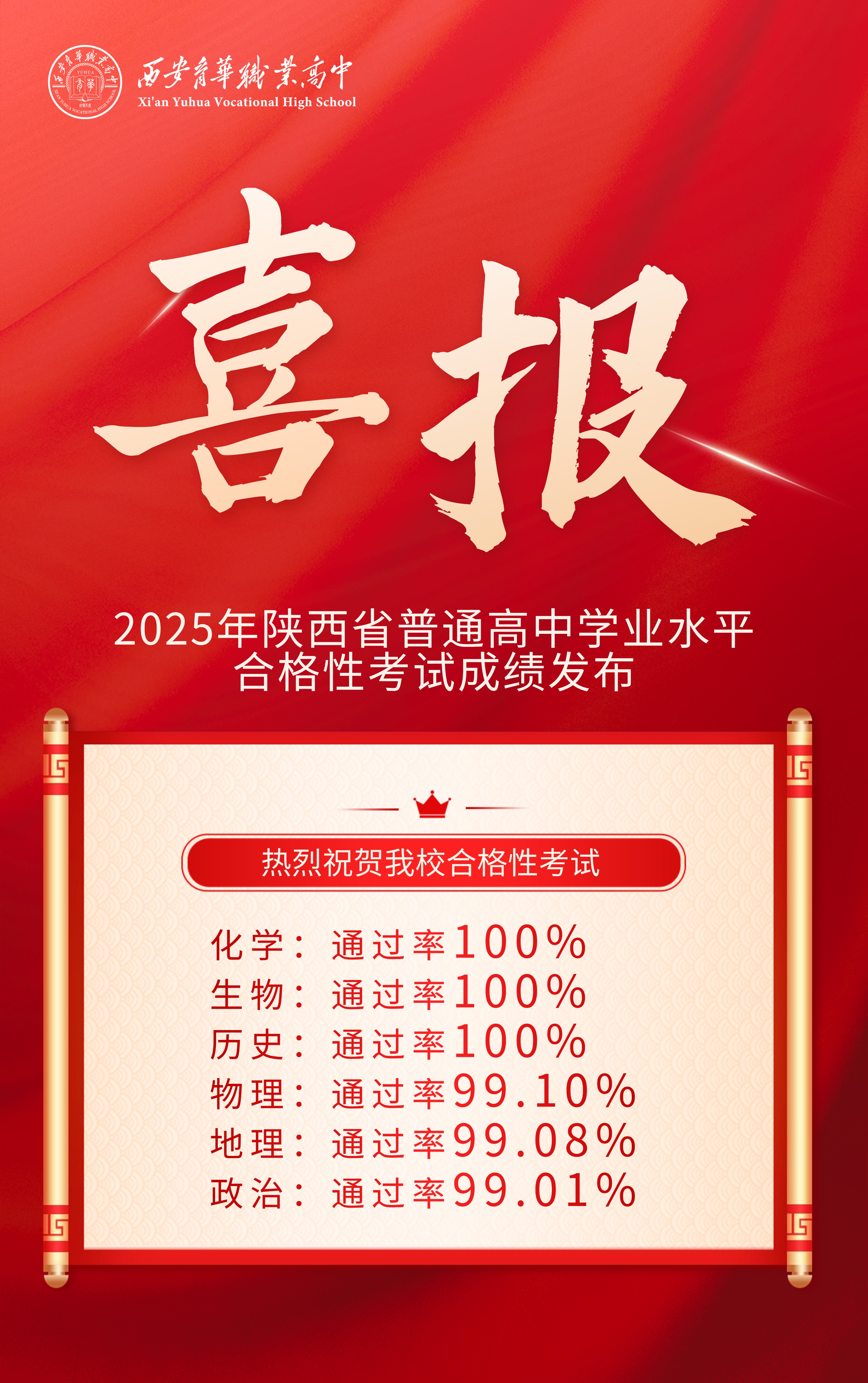 微信图片_20250630111905.jpg