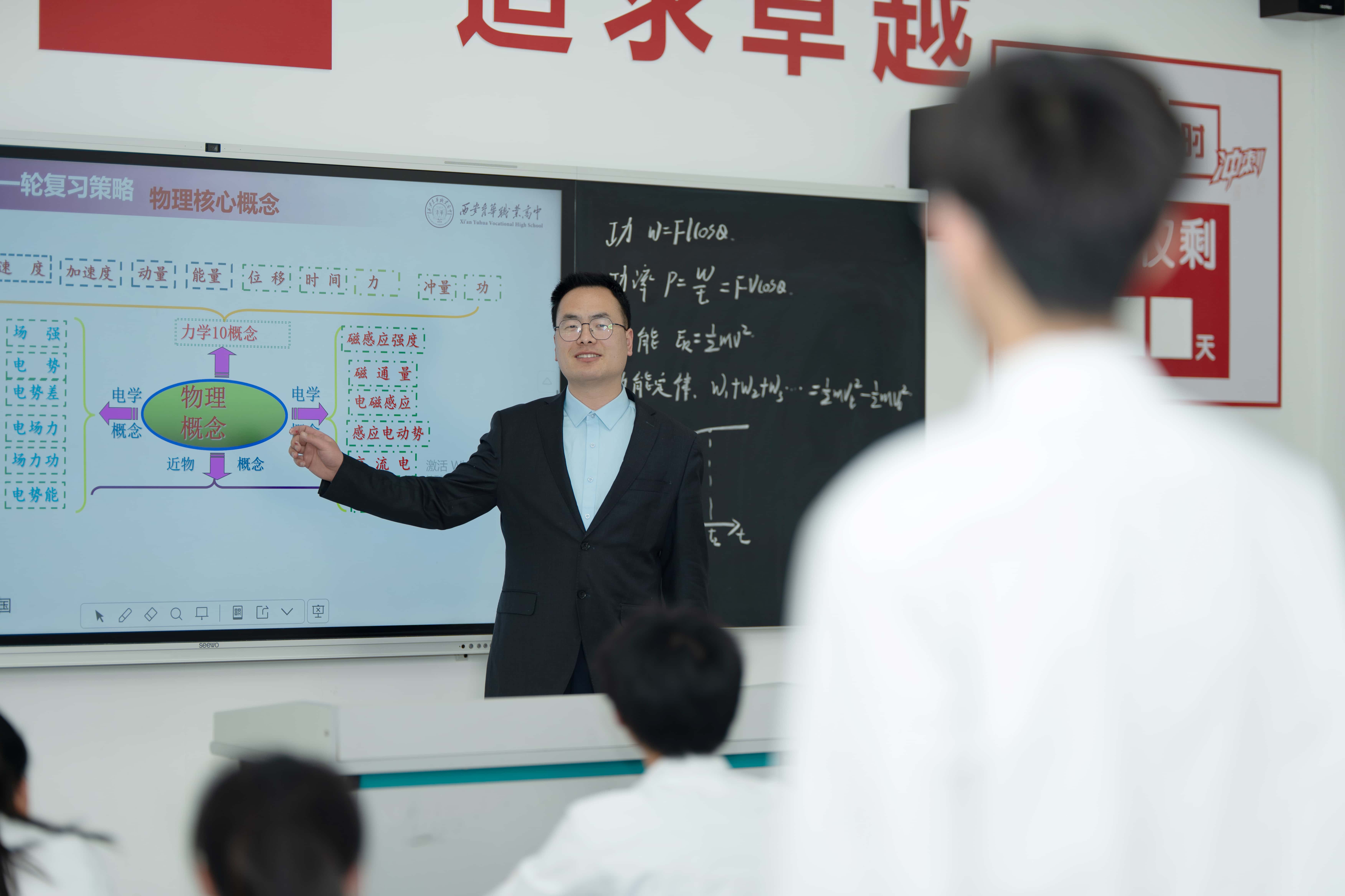 上课3.jpg