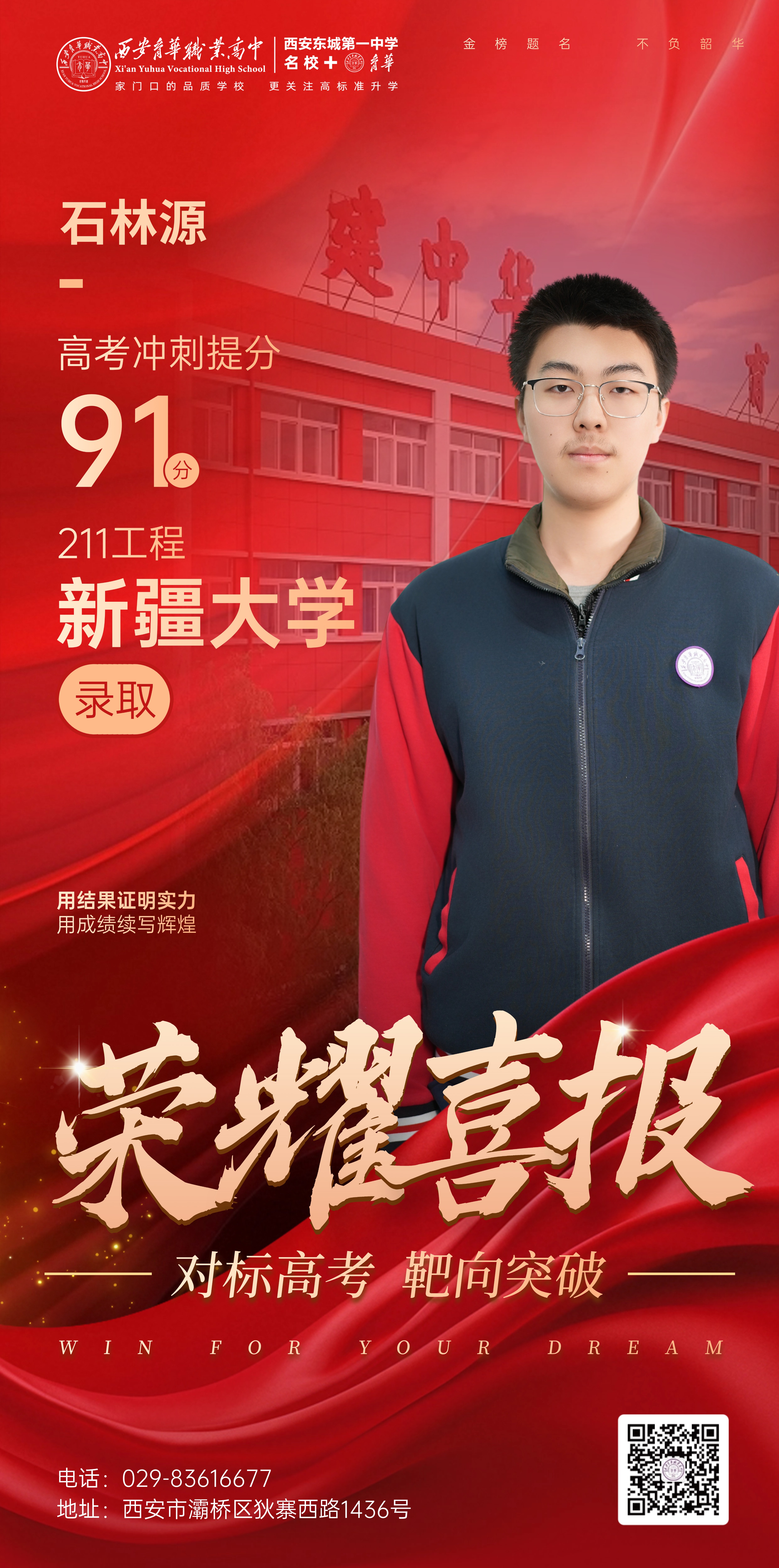 T250327183755-原始文件PSD - 副本.jpg