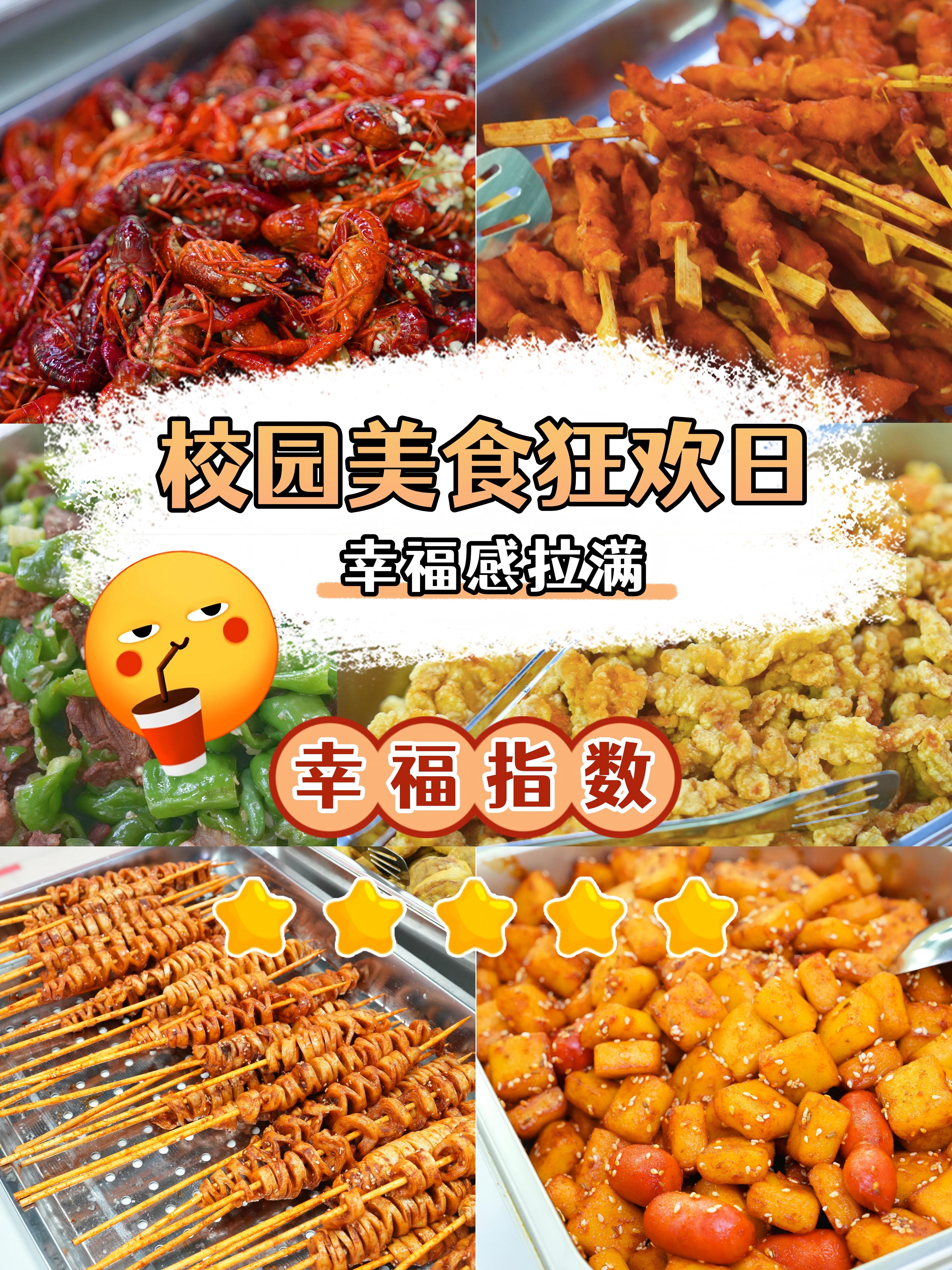 餐饮美食博主美食测评小红书套装封面 (1)(1).jpg