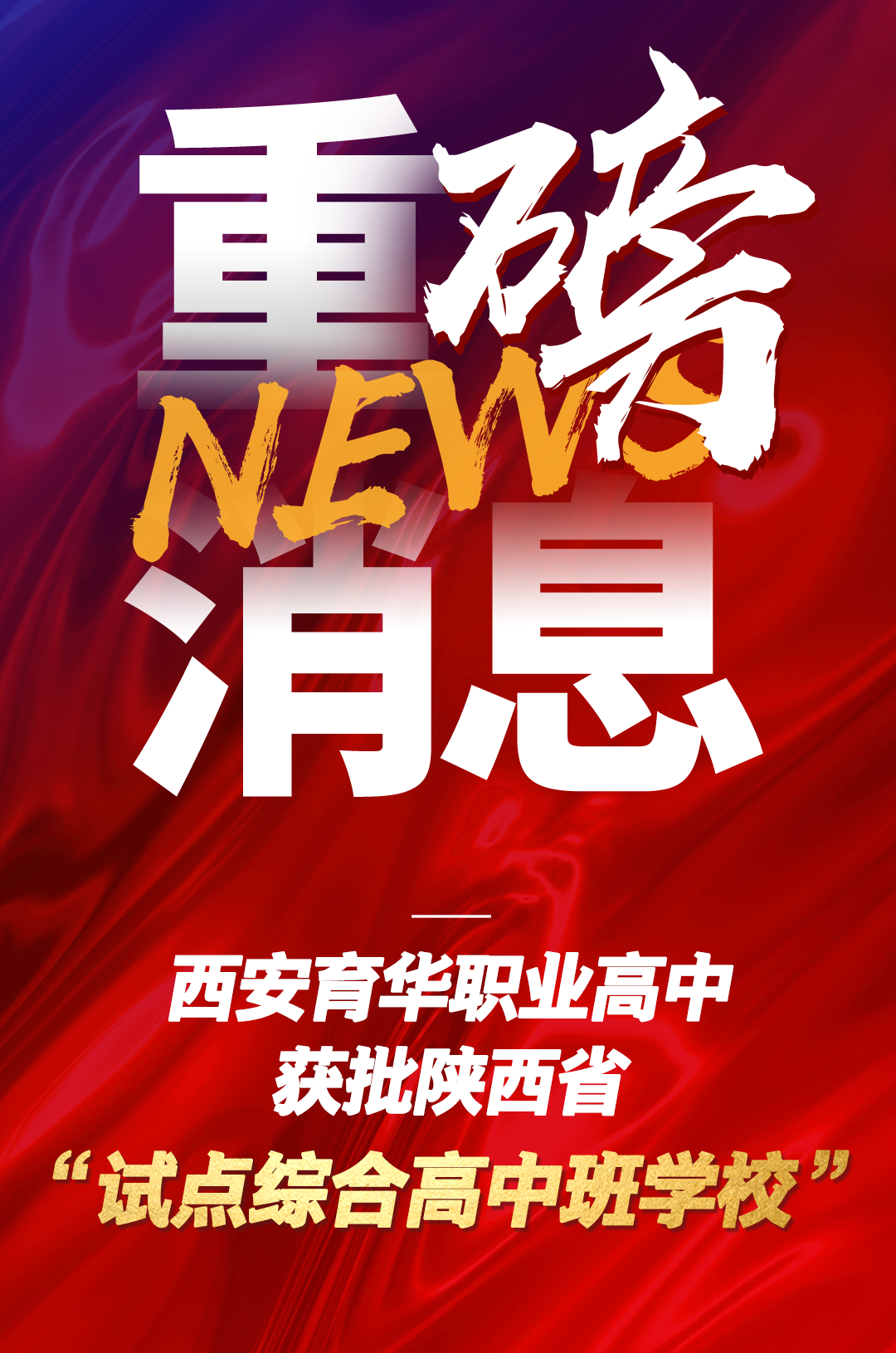 微信图片_20250707151717.png