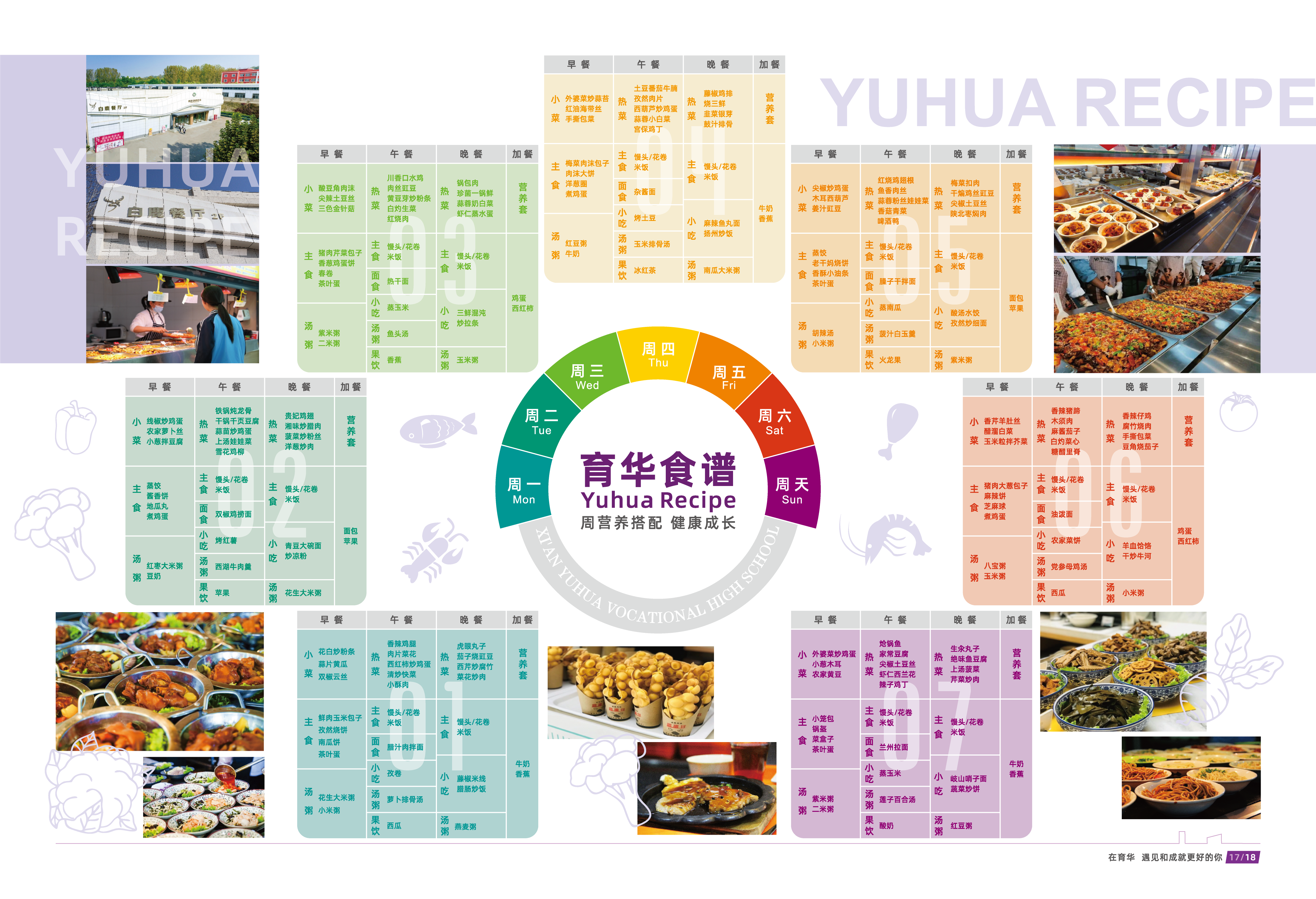 微信图片_20250804160158.png