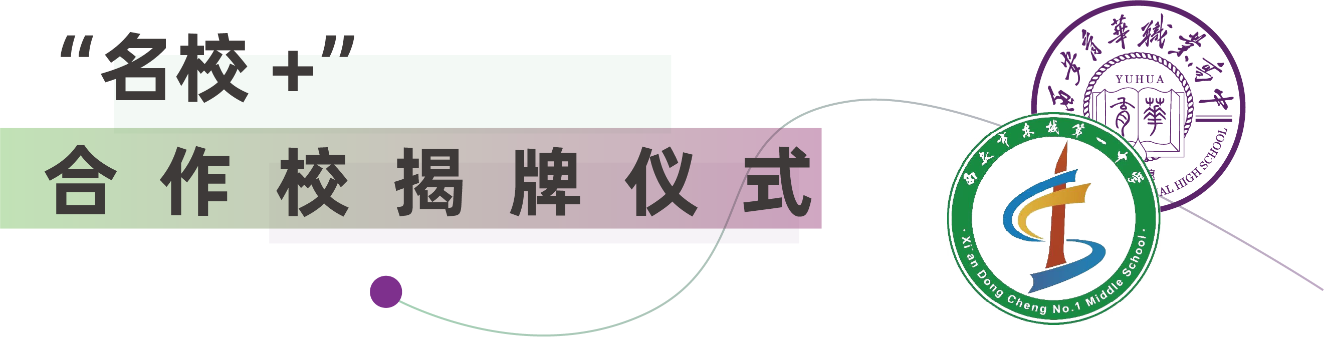 微信图片_20250407083542.png