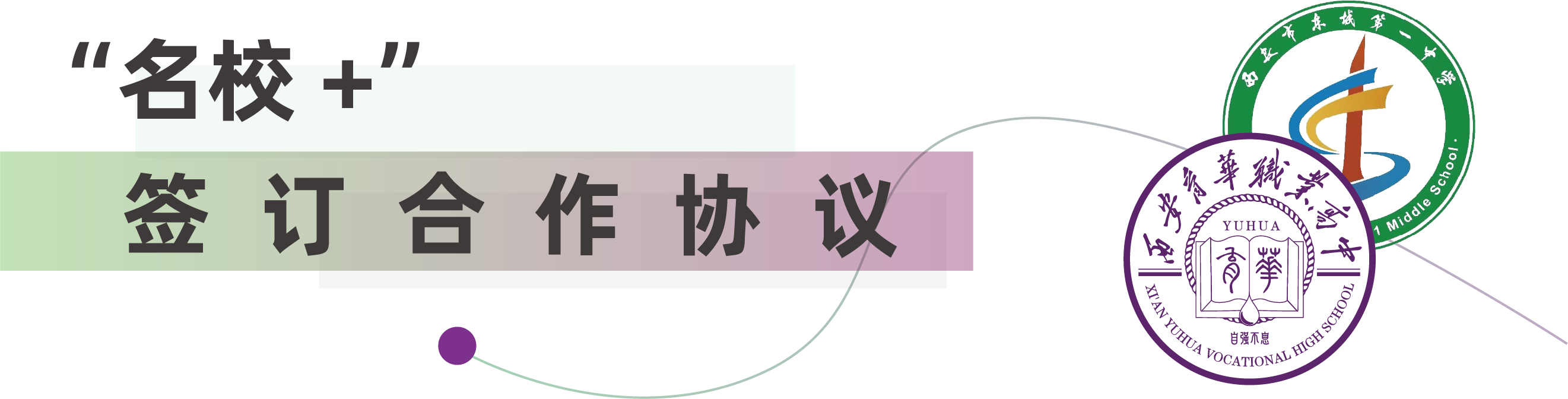 微信图片_20250407090000.png