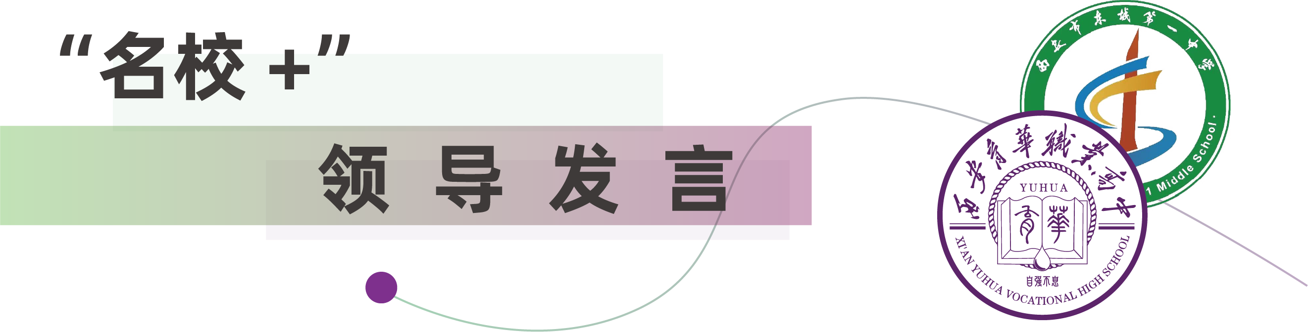 微信图片_20250407091739.png