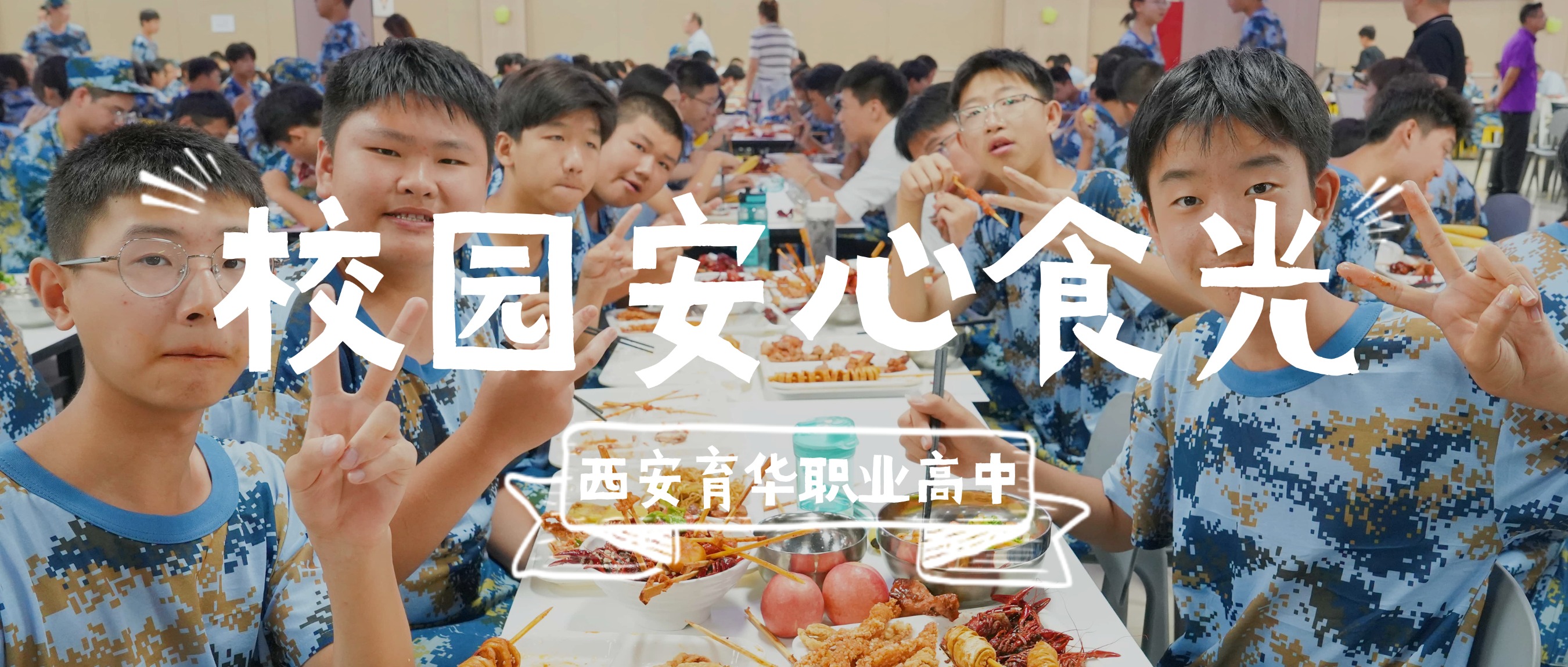 微信图片_2025-08-19_145127_277.jpg