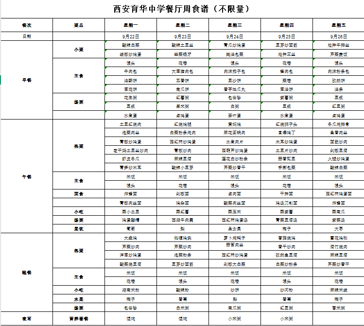 wechat_2025-09-22_081946_975.png