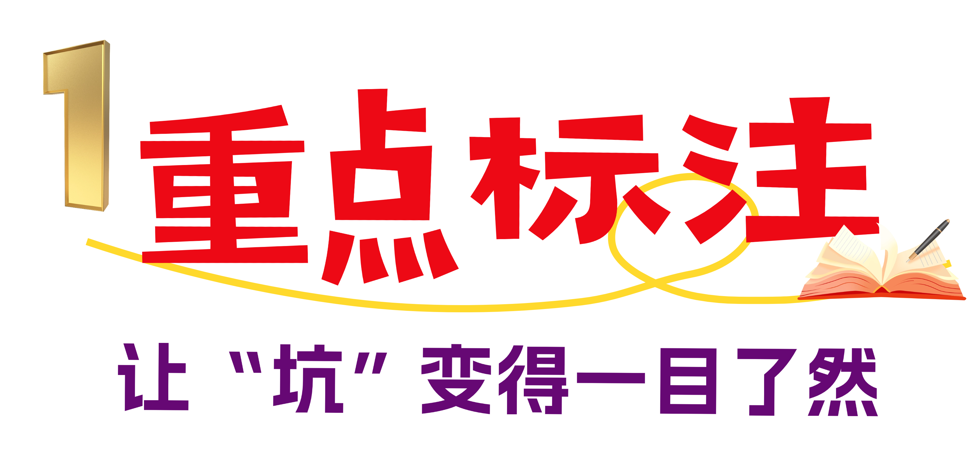 未标题-1.png