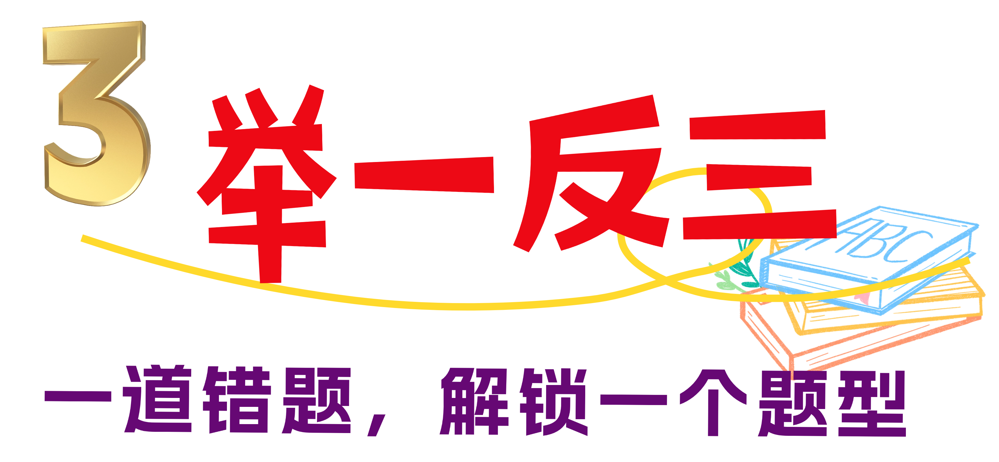 未标题-1 (3).png