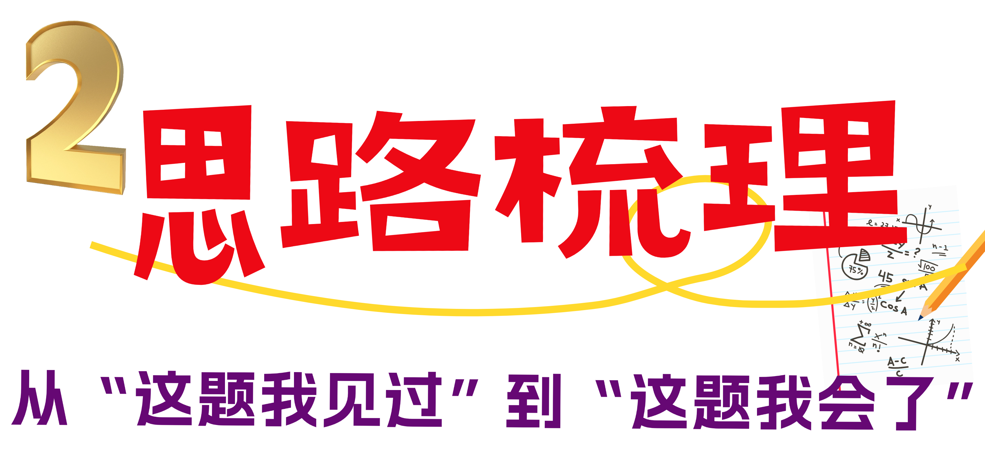 未标题-1 (2).png