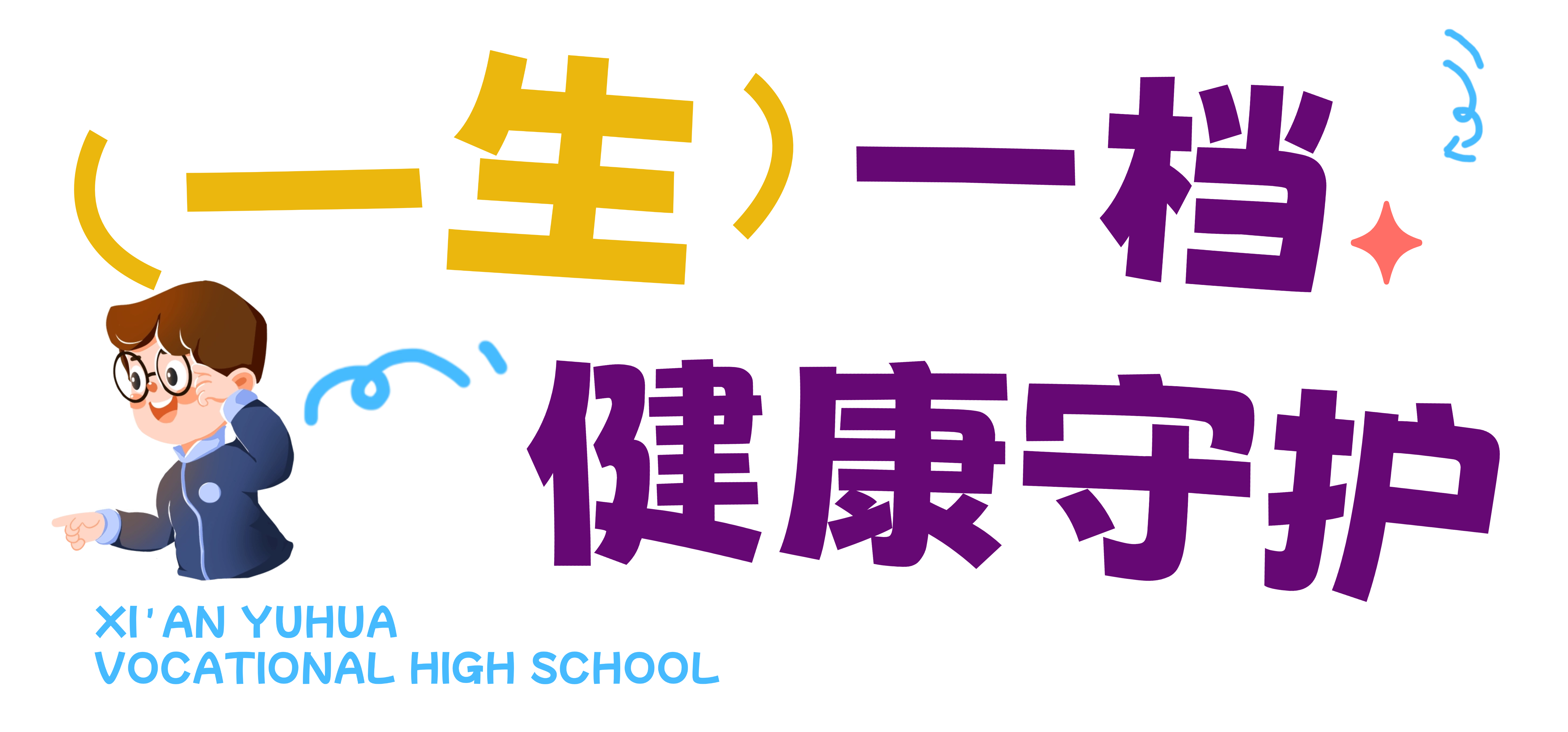 T260305184768上传文件 (2).png