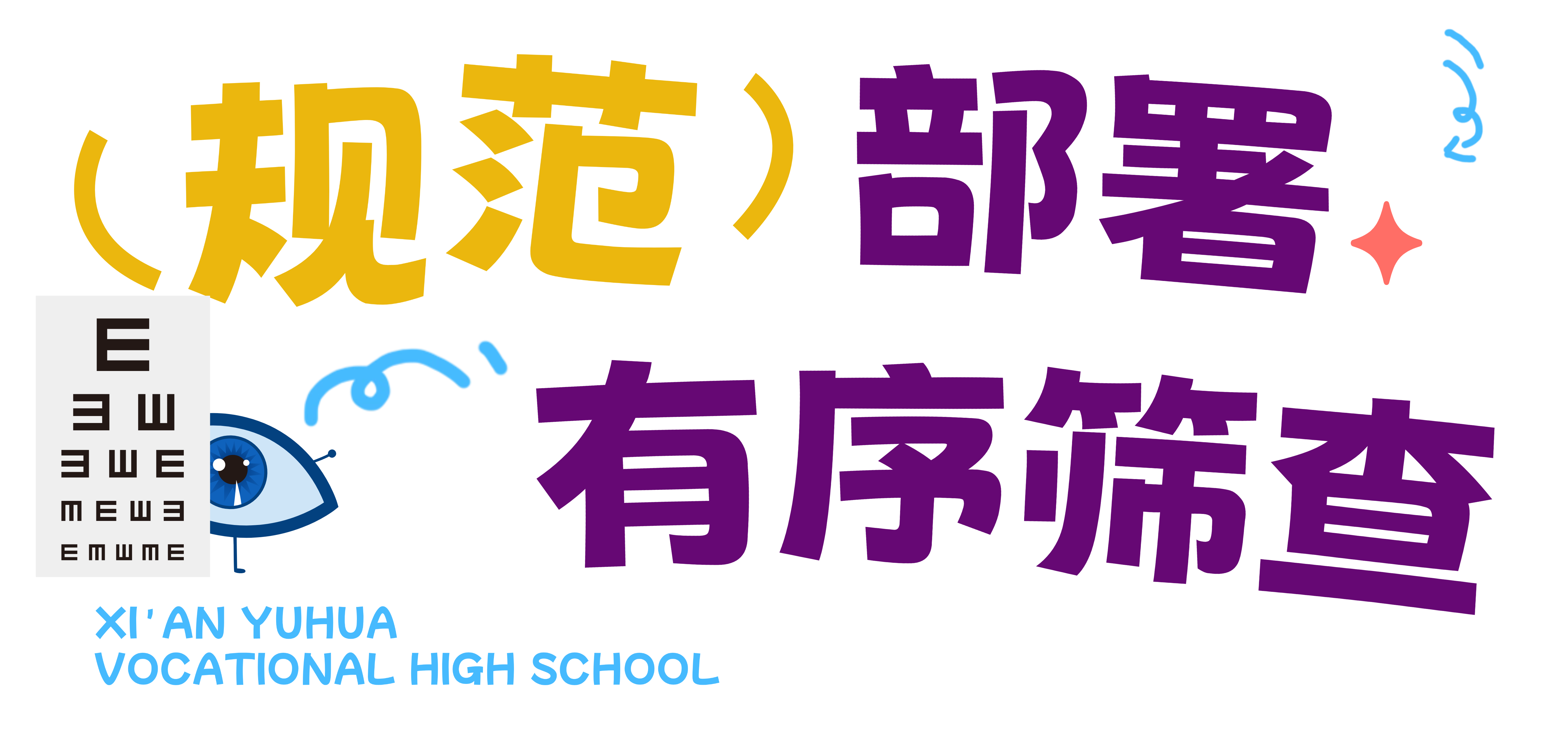 T260305184768上传文件(1).png