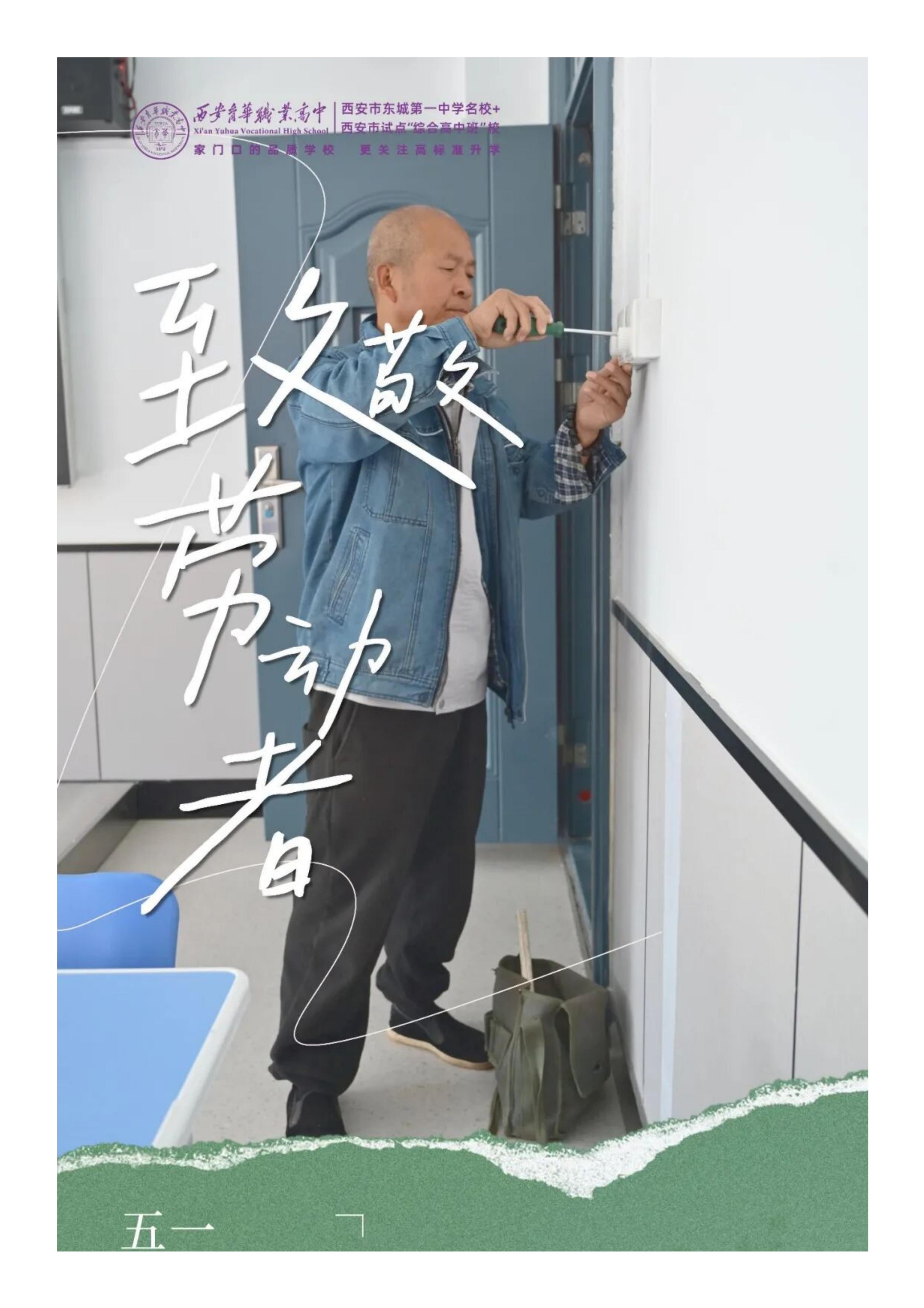 135editor_05060912_69fa9585543d120260506