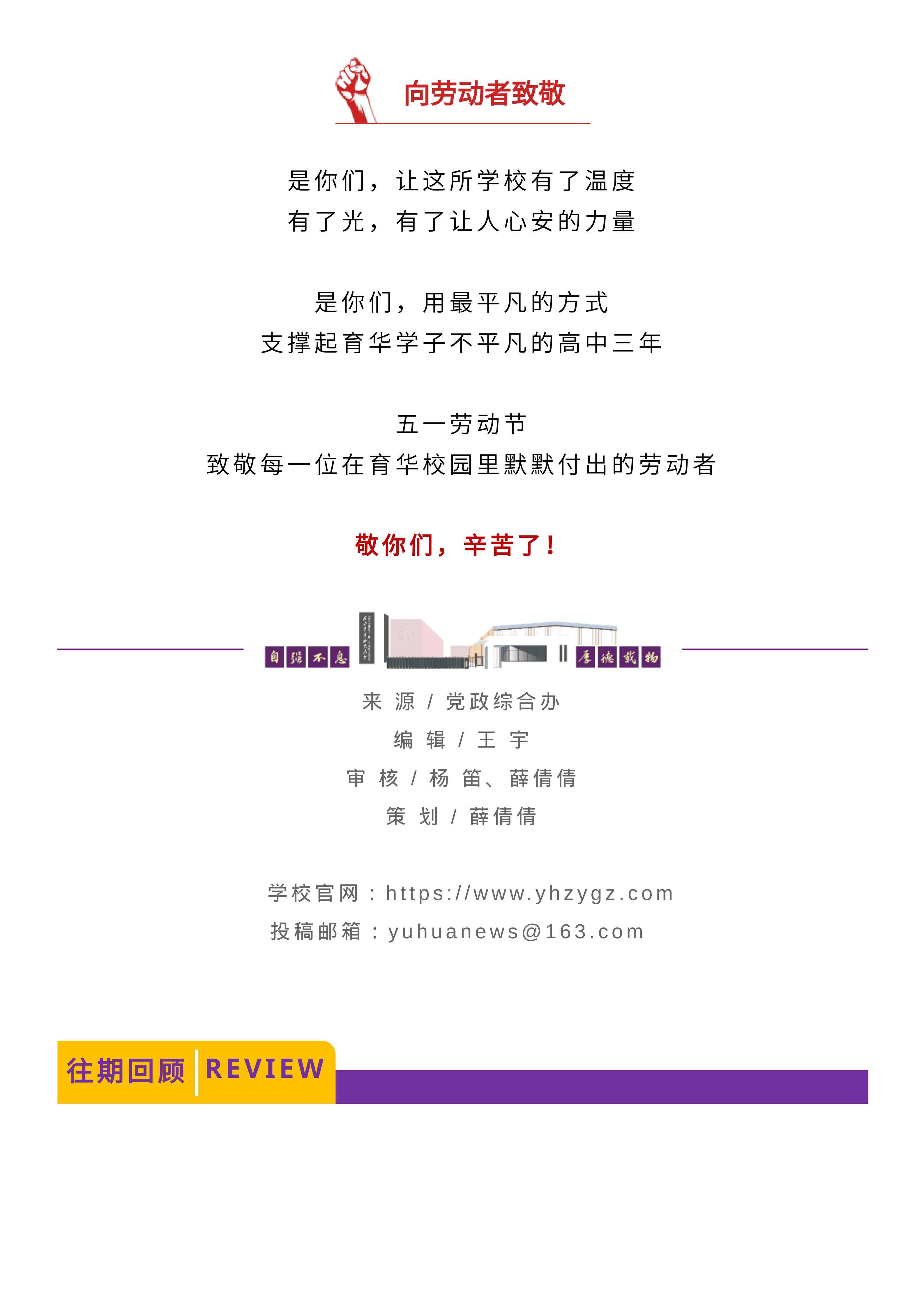 135editor_05060912_69fa9585543d120260506