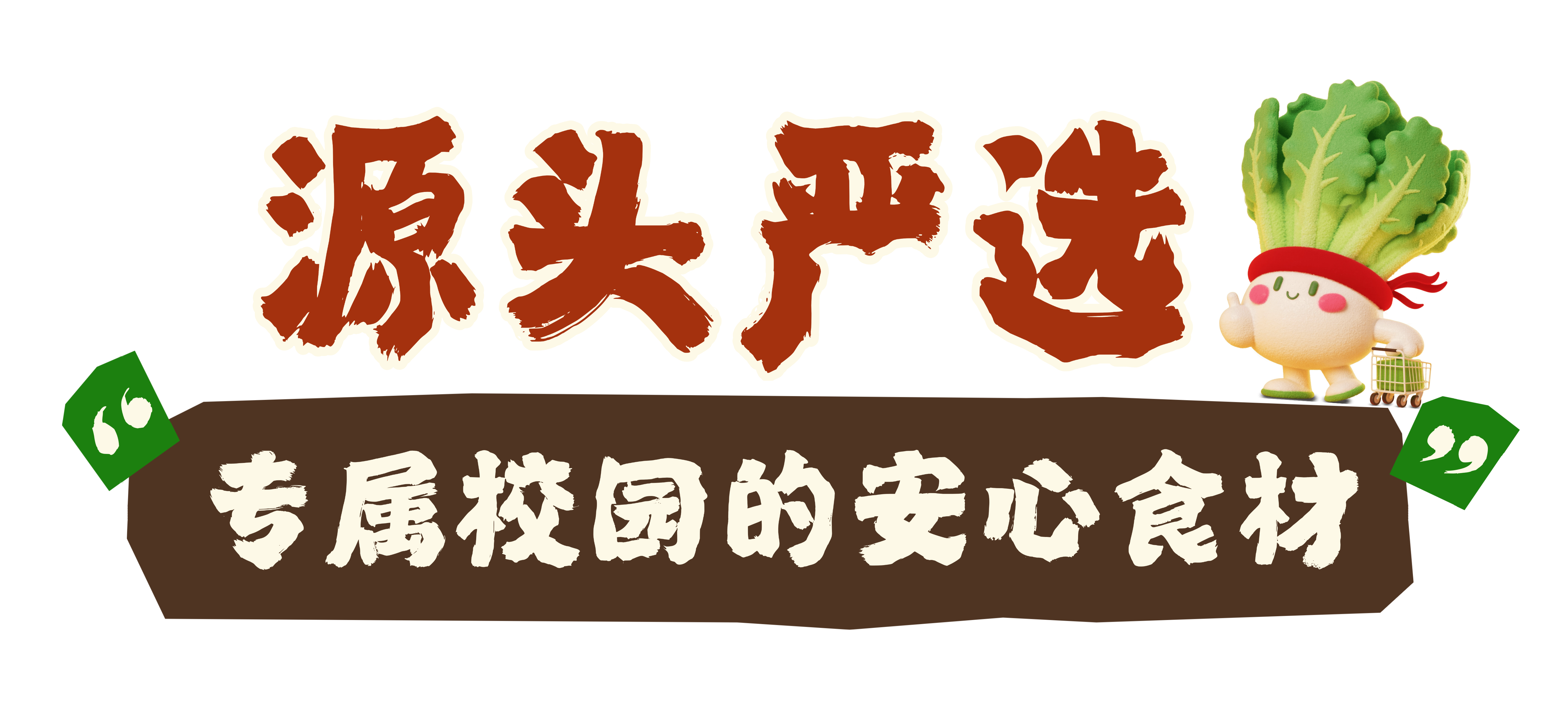 餐饮1其他源文件(1)333.png