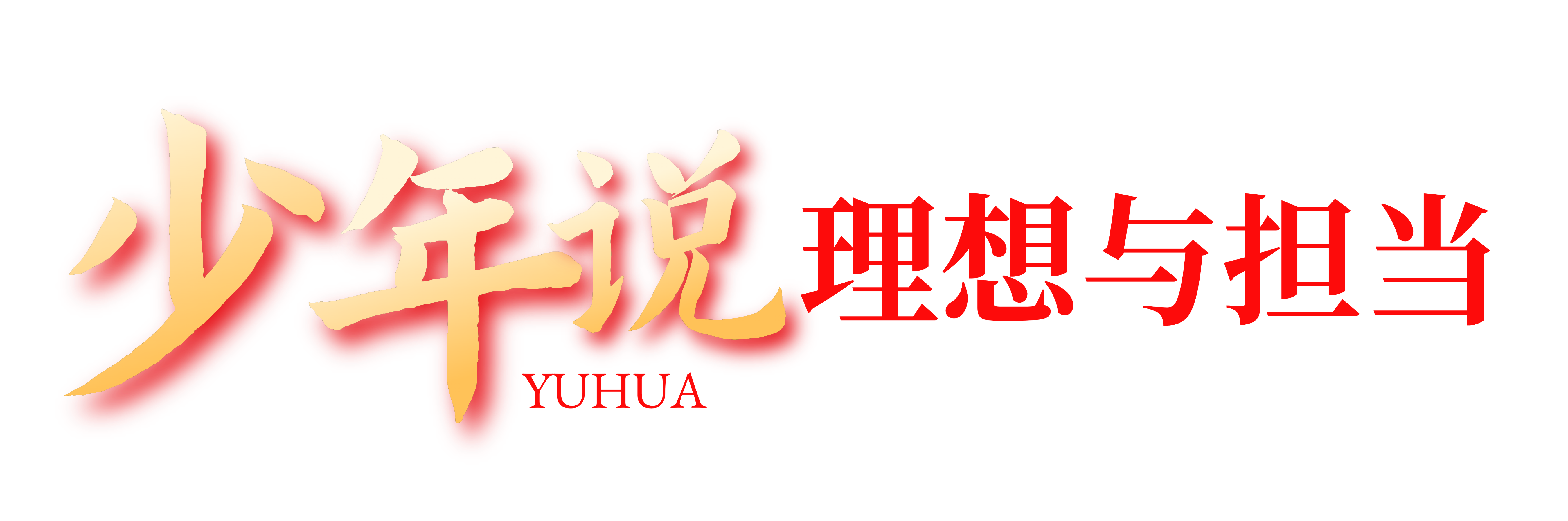 上传 (3).png