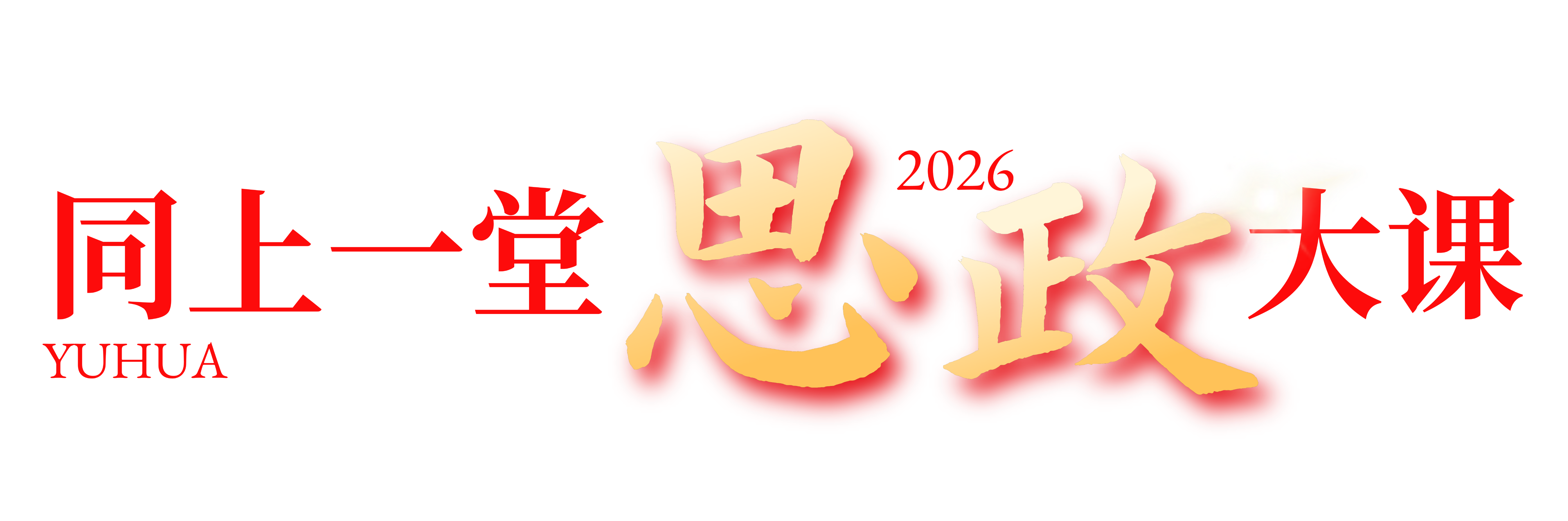 上传.png