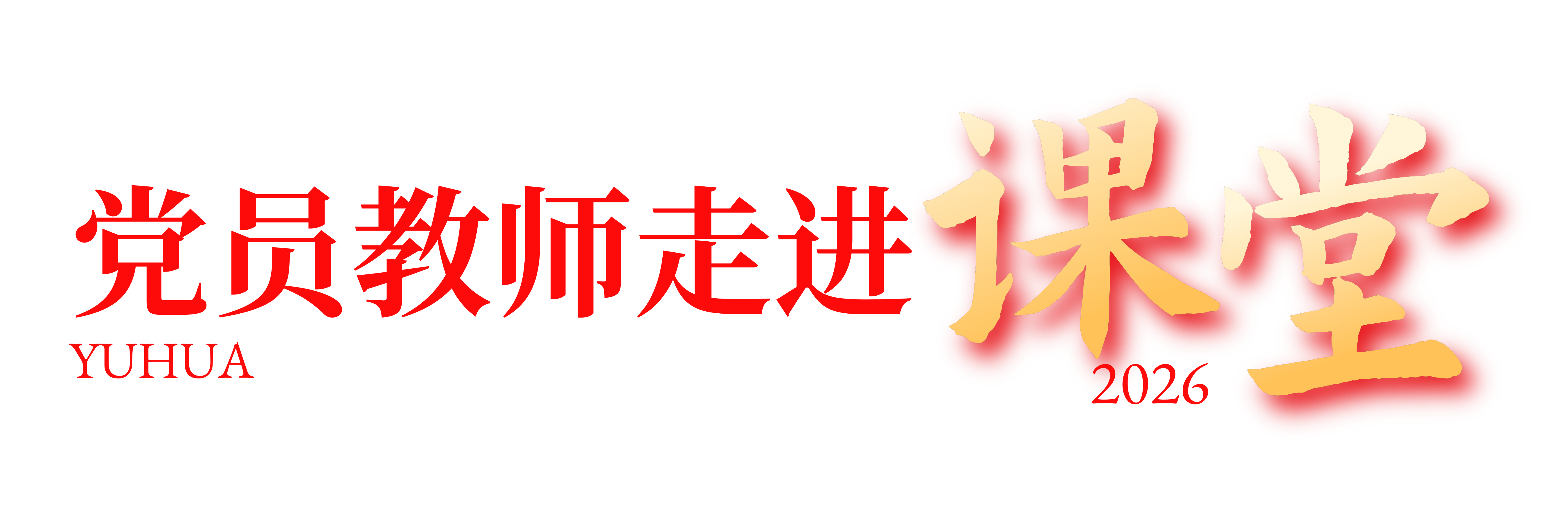 上传 (2).png