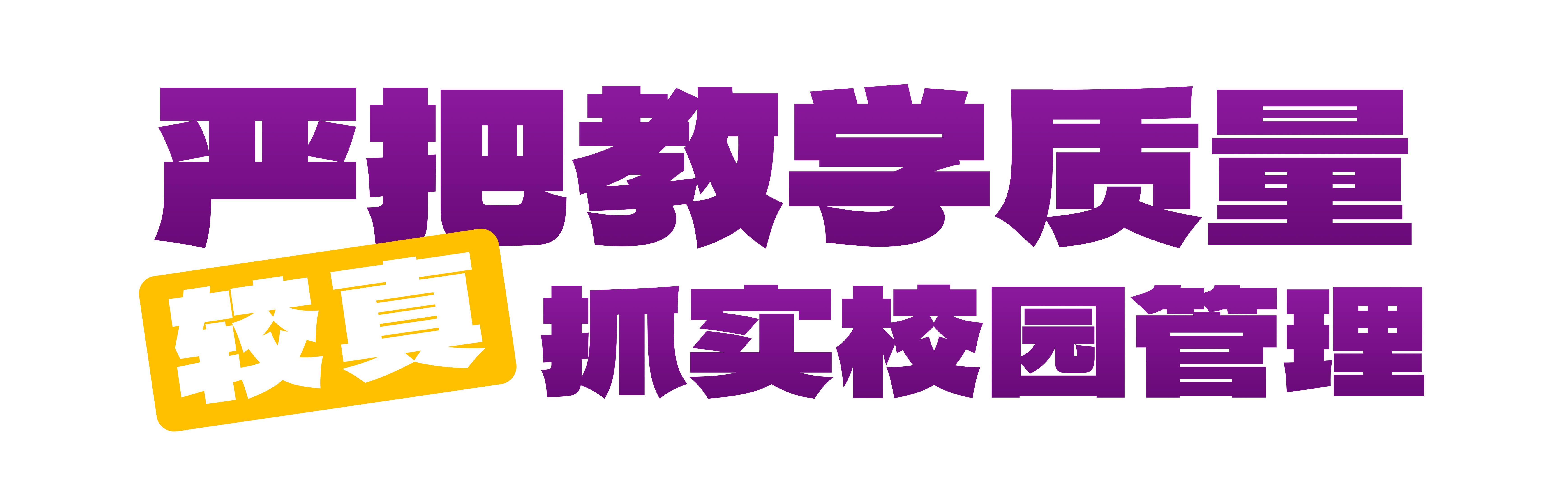 T260319131794-原始文件PSD - 副本 (2).png
