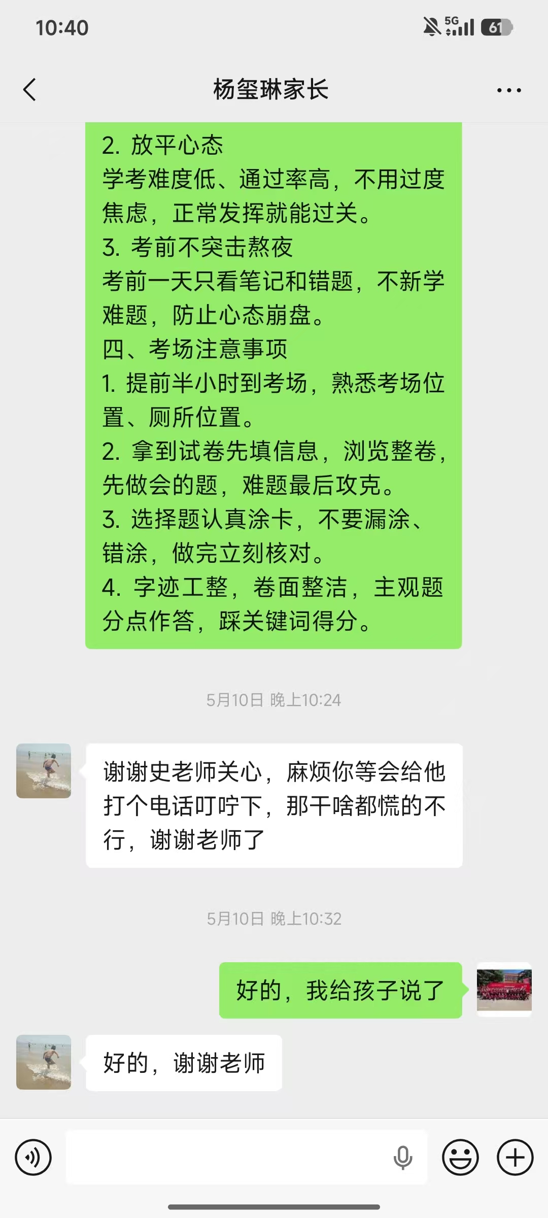 微信图片_20260625104115_247_402.jpg