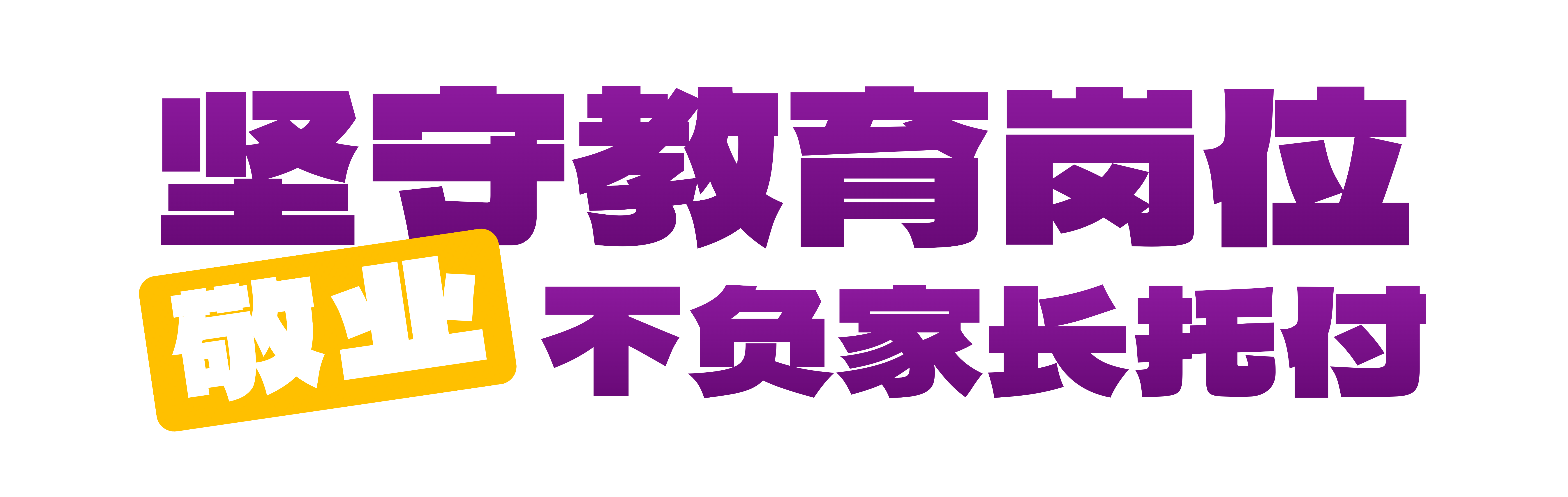 T260319131794-原始文件PSD - 副本 (3).png