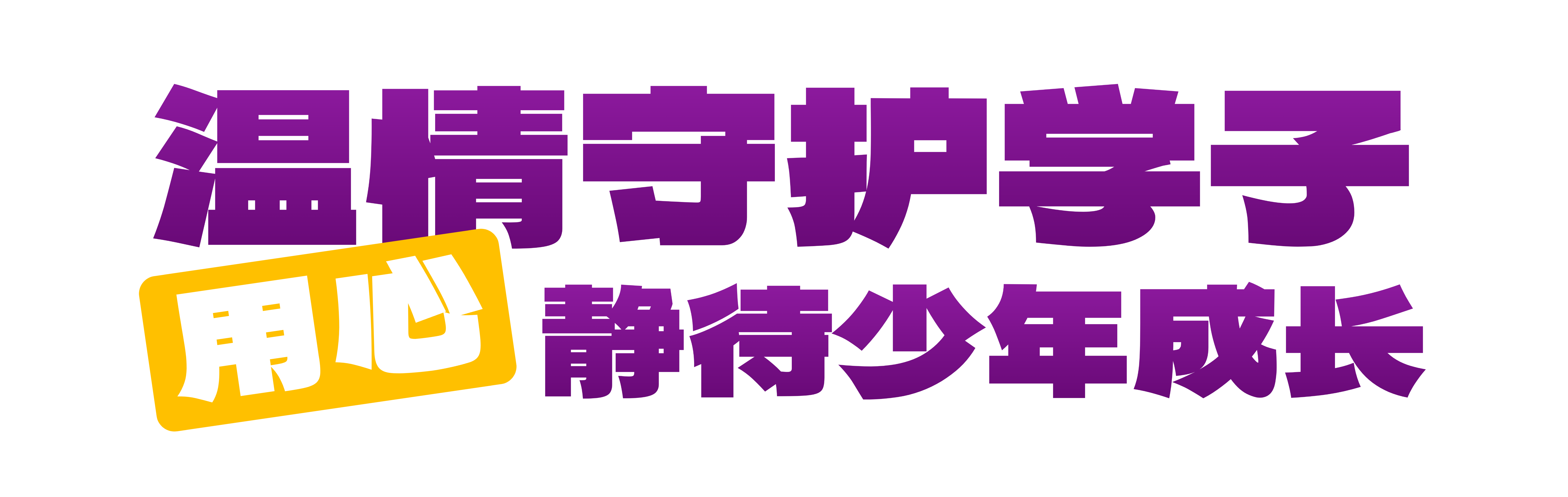 T260319131794-原始文件PSD - 副本(1).png