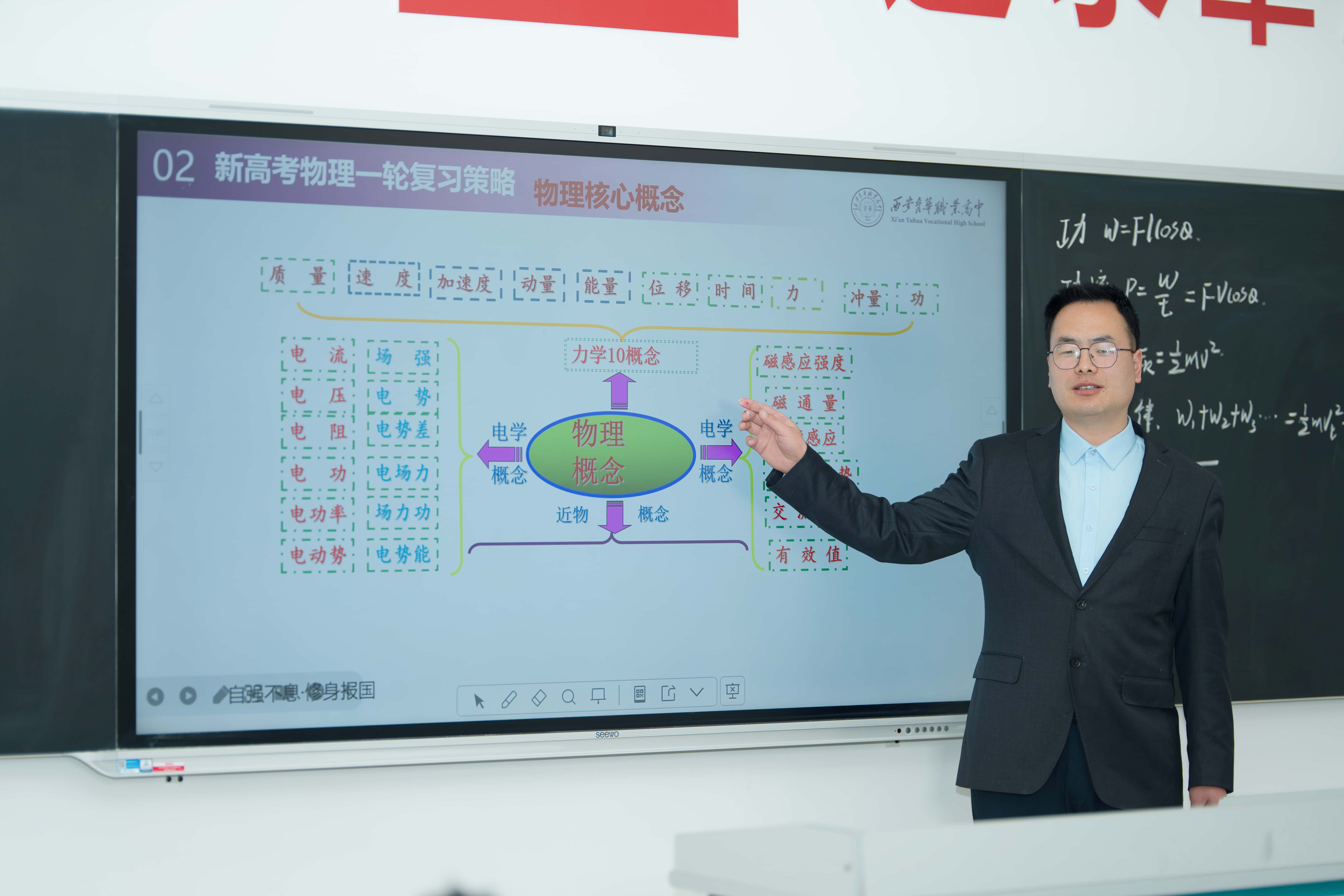 上课1.jpg