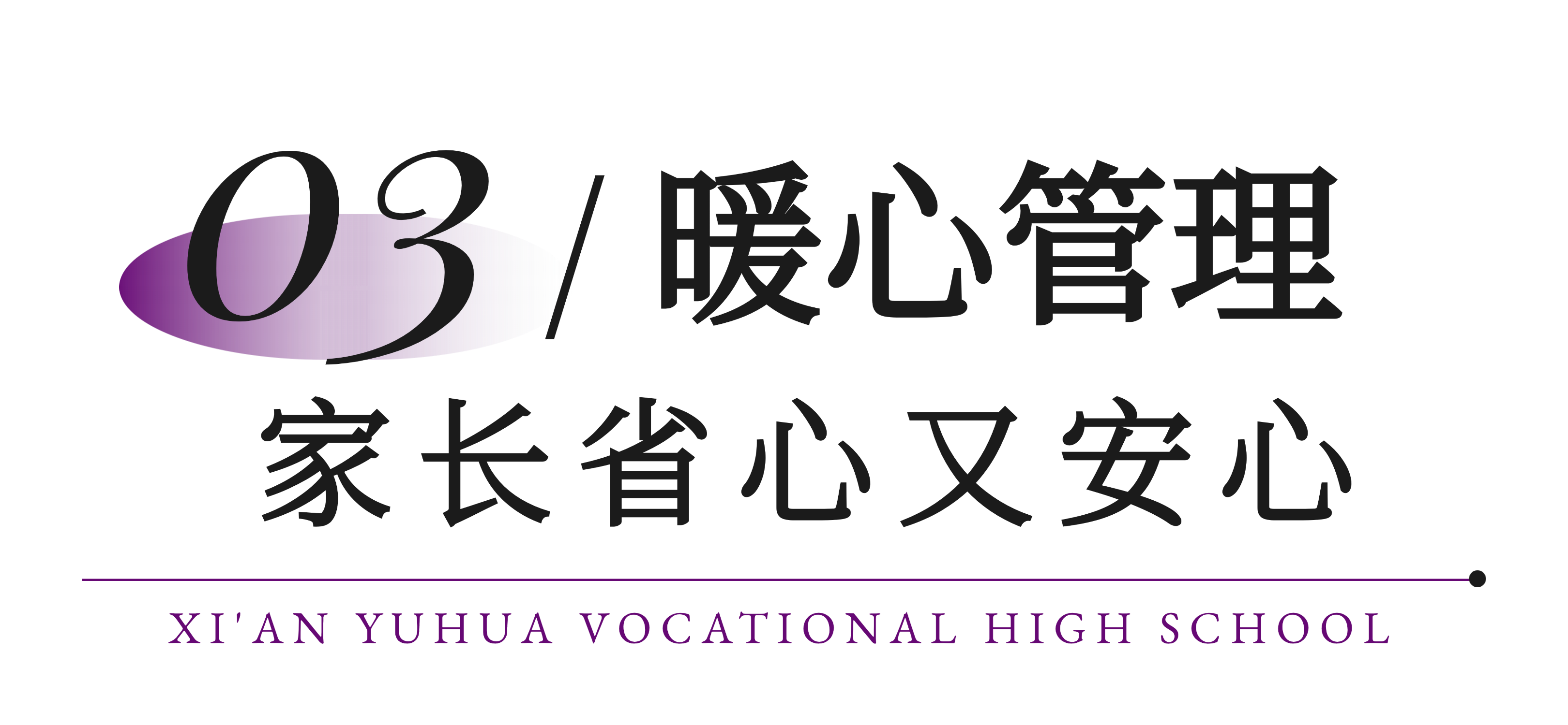 楼盘地标标题 (3).png