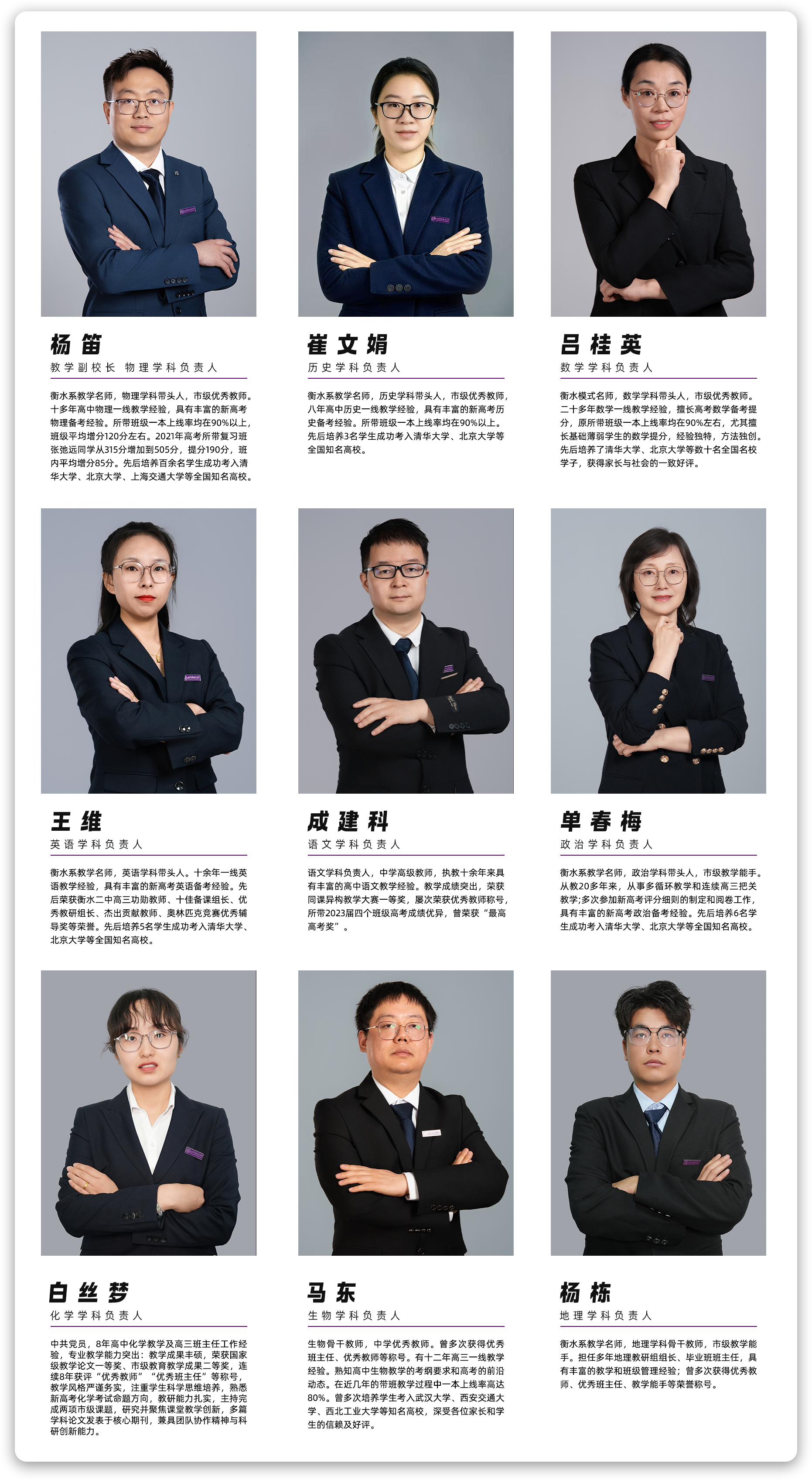 微信图片_20260610083741_4094_68.jpg