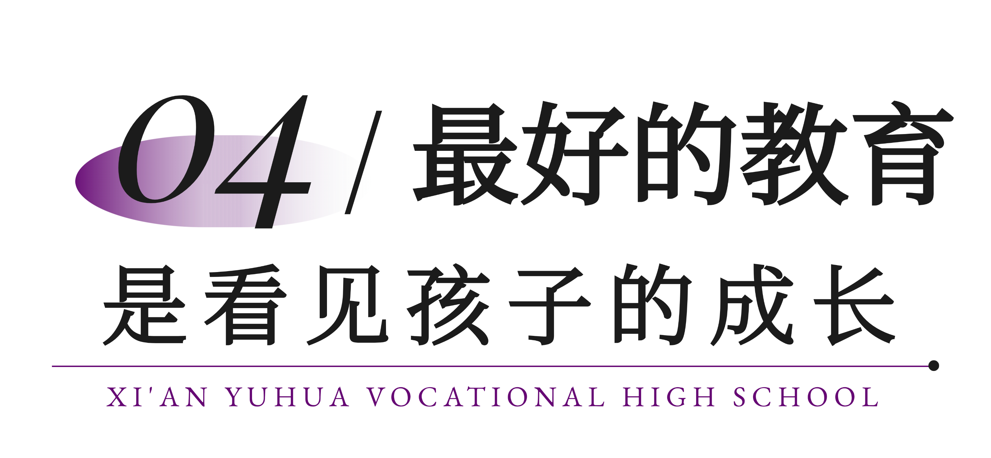 楼盘地标标题 (4).png