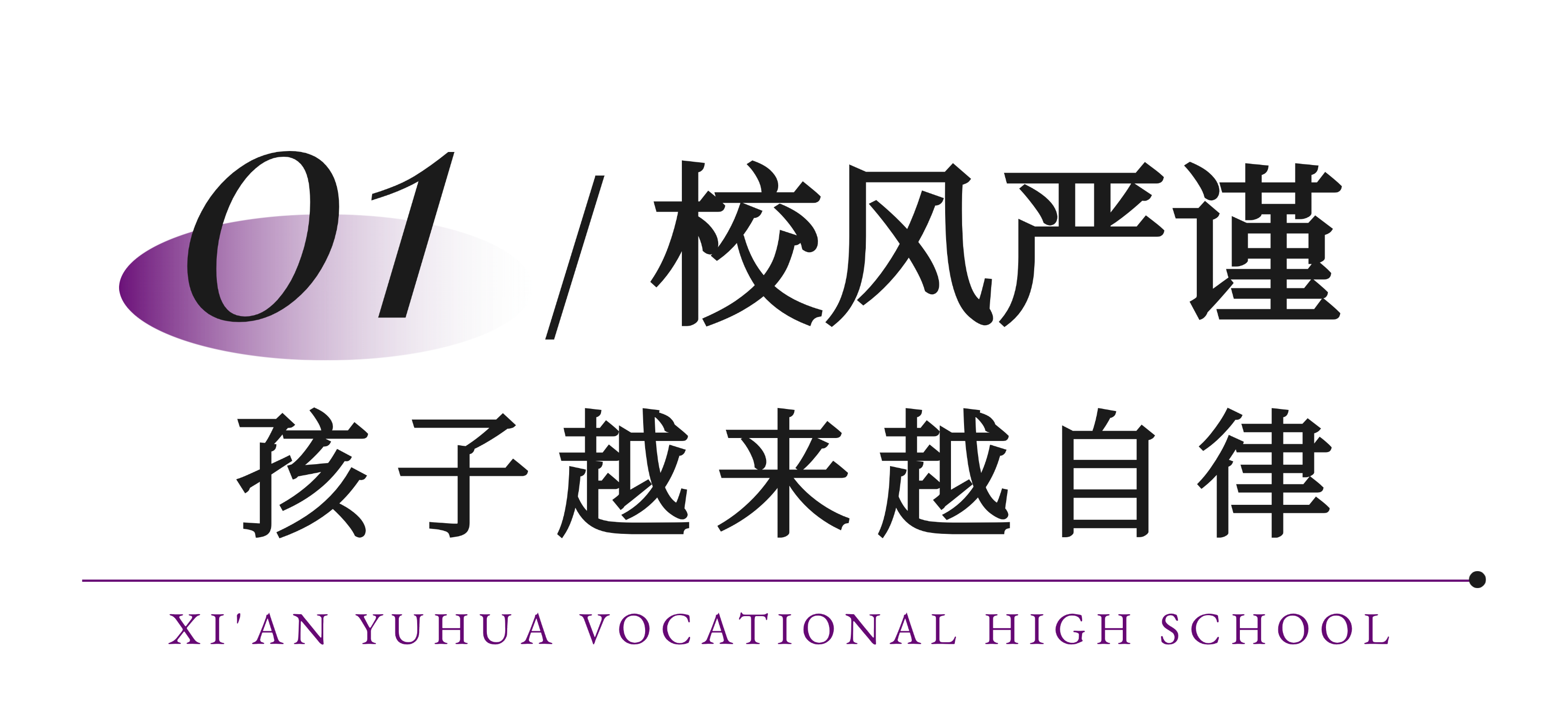 序号标题地产楼盘简约小字公众号文章标题.png