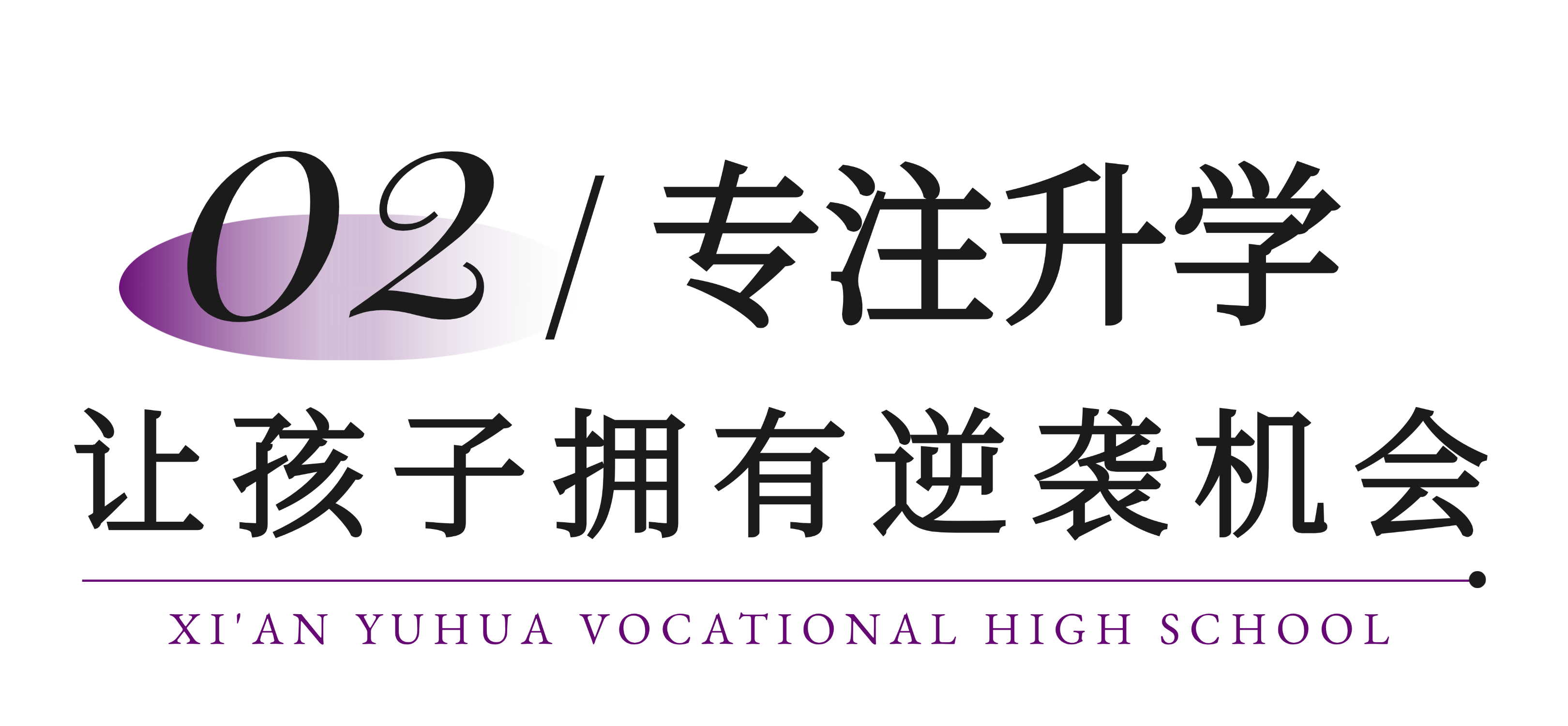 楼盘地标标题 (2).png