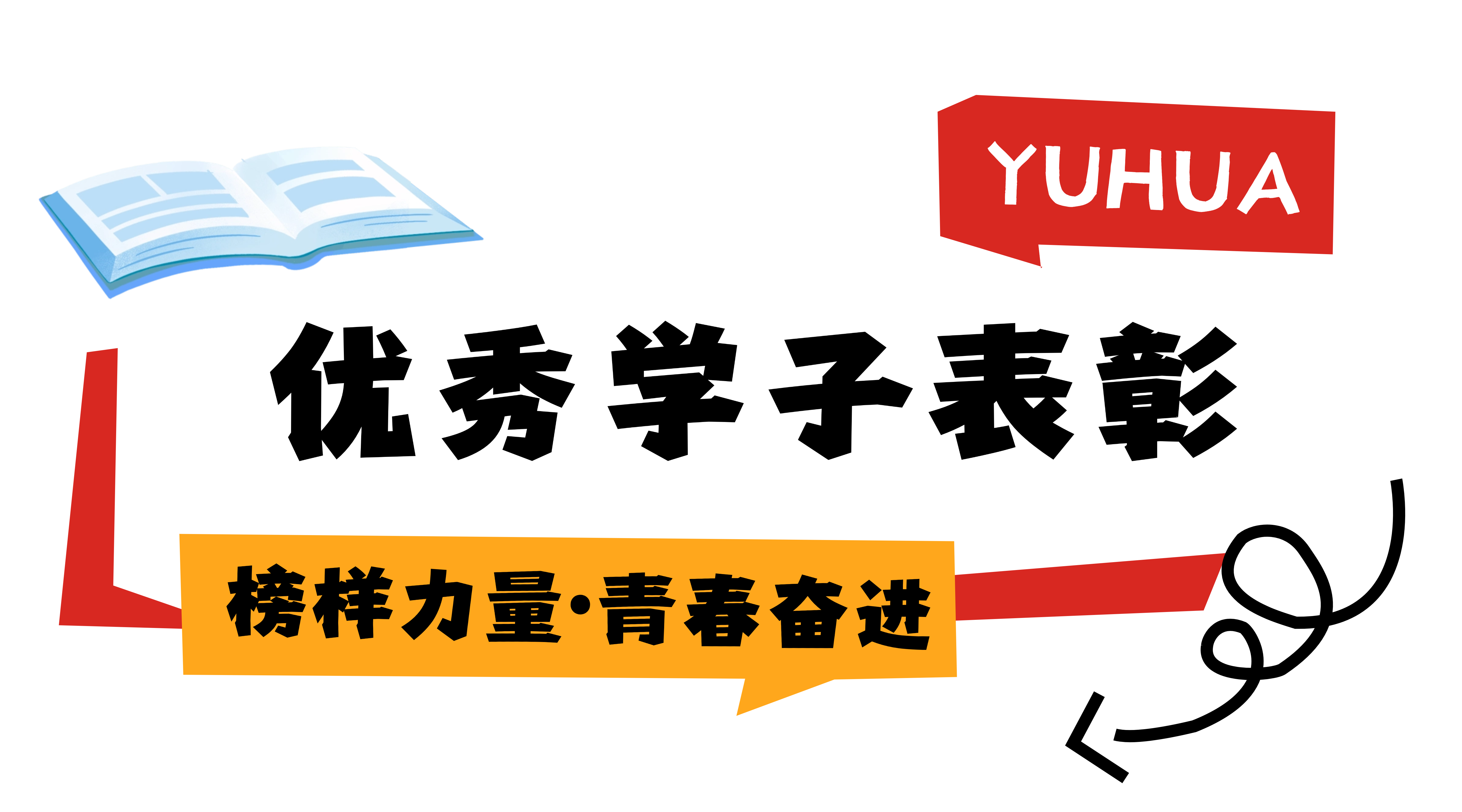 校招 (1)_AI看图.png