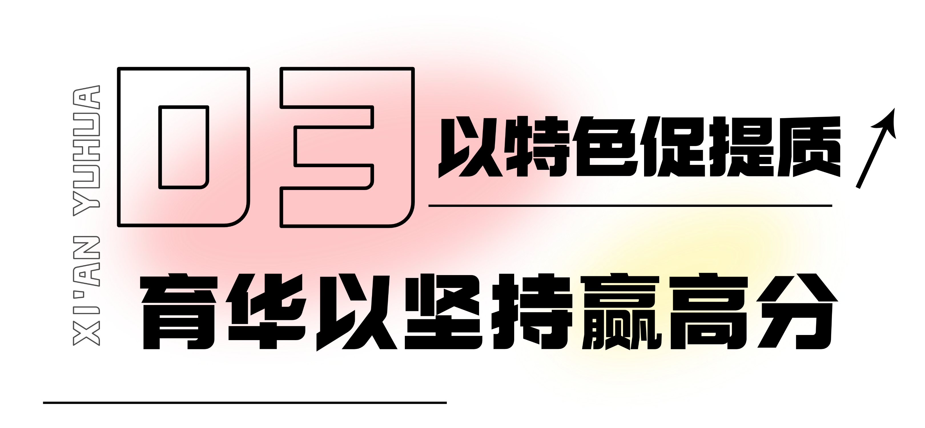 简约弥散风微信公众号文章标题 (2)_AI看图.png