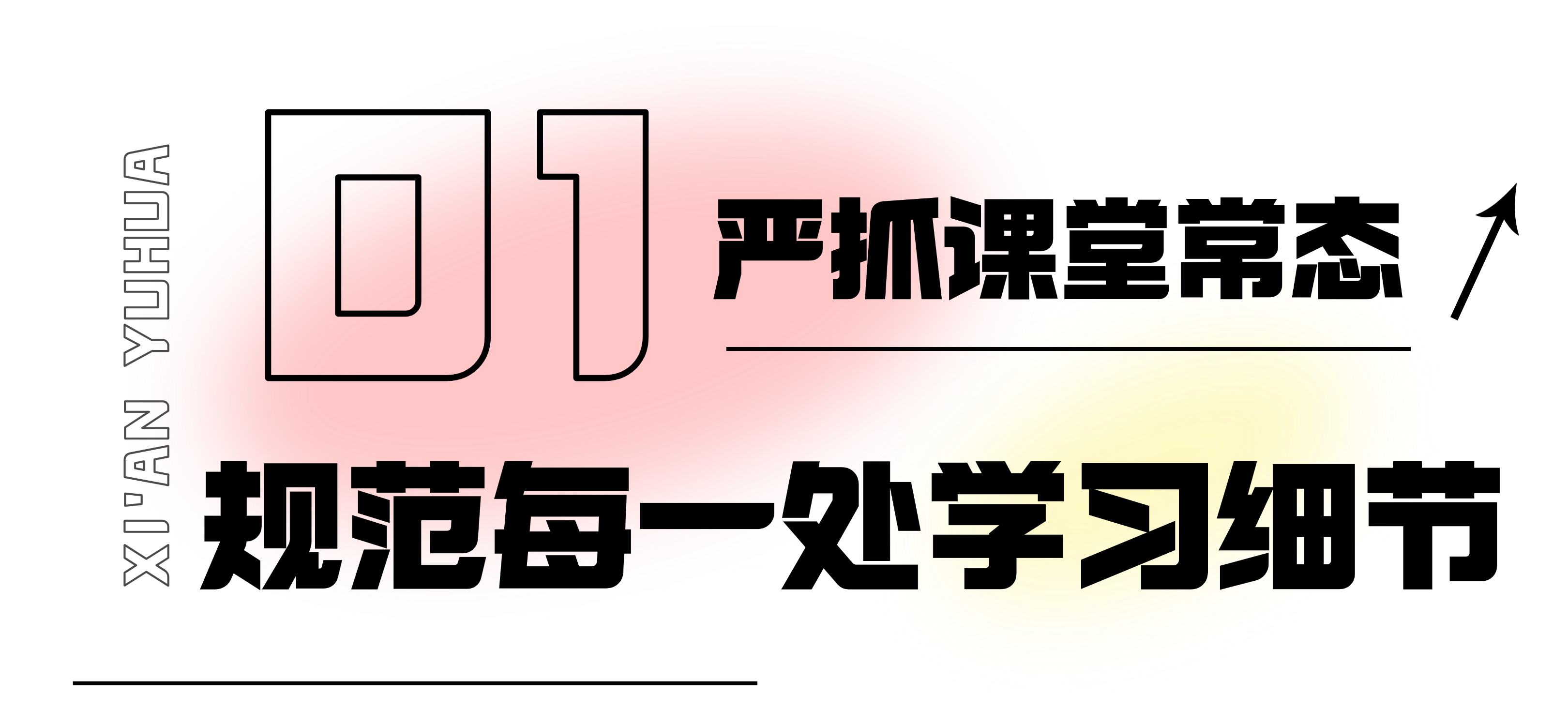 简约弥散风微信公众号文章标题_AI看图.png